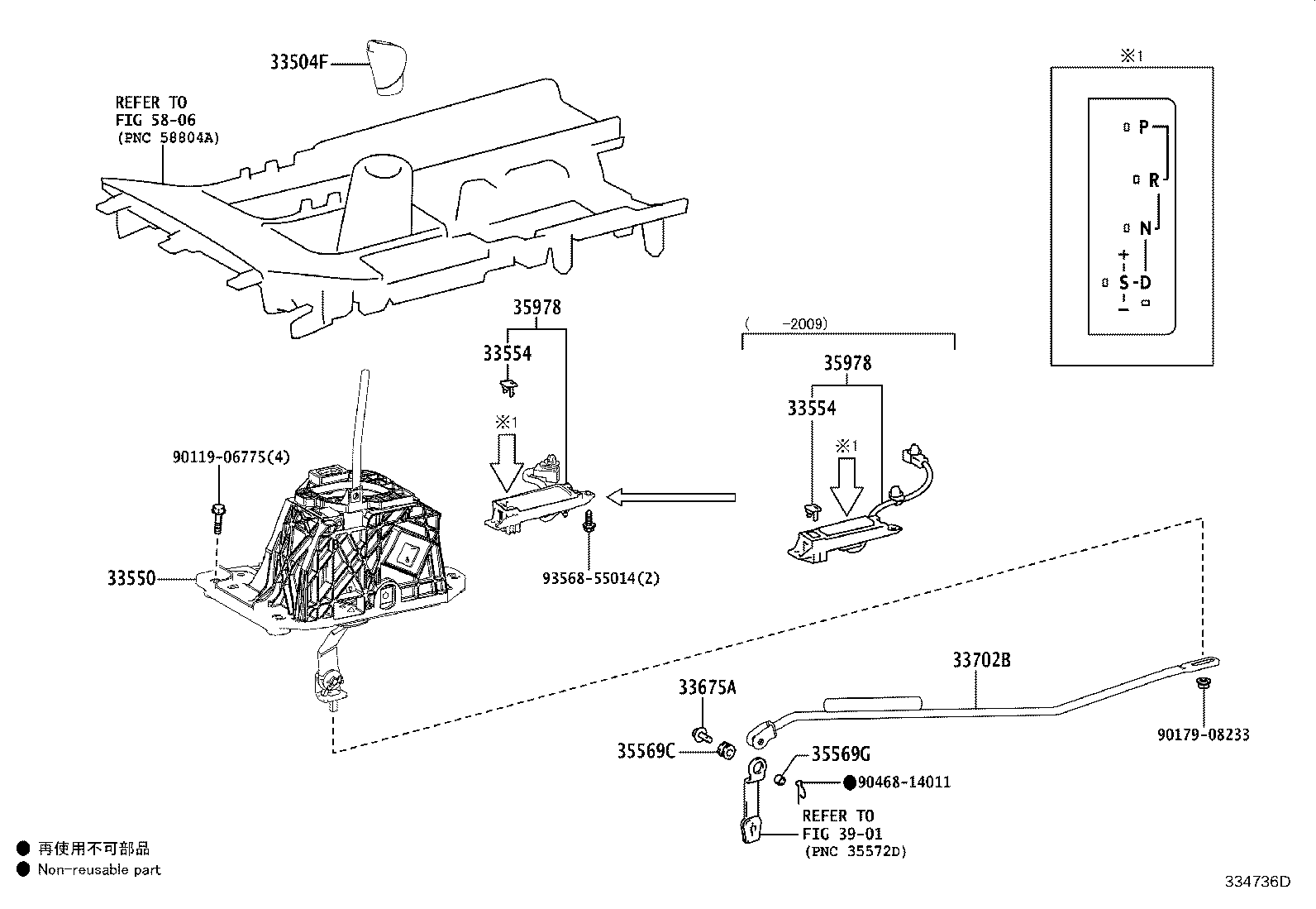 Figure 334736D