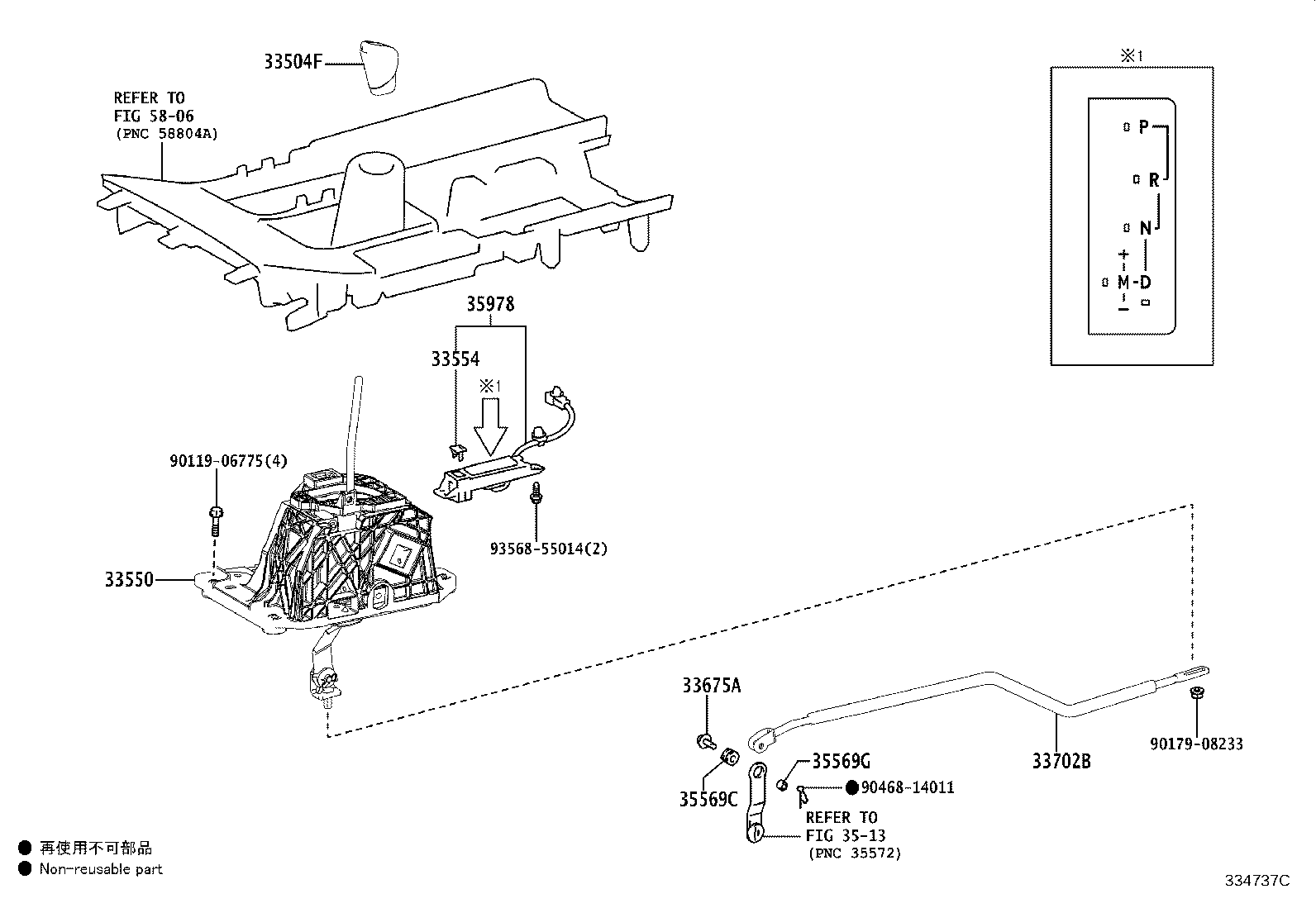 Figure 334737C