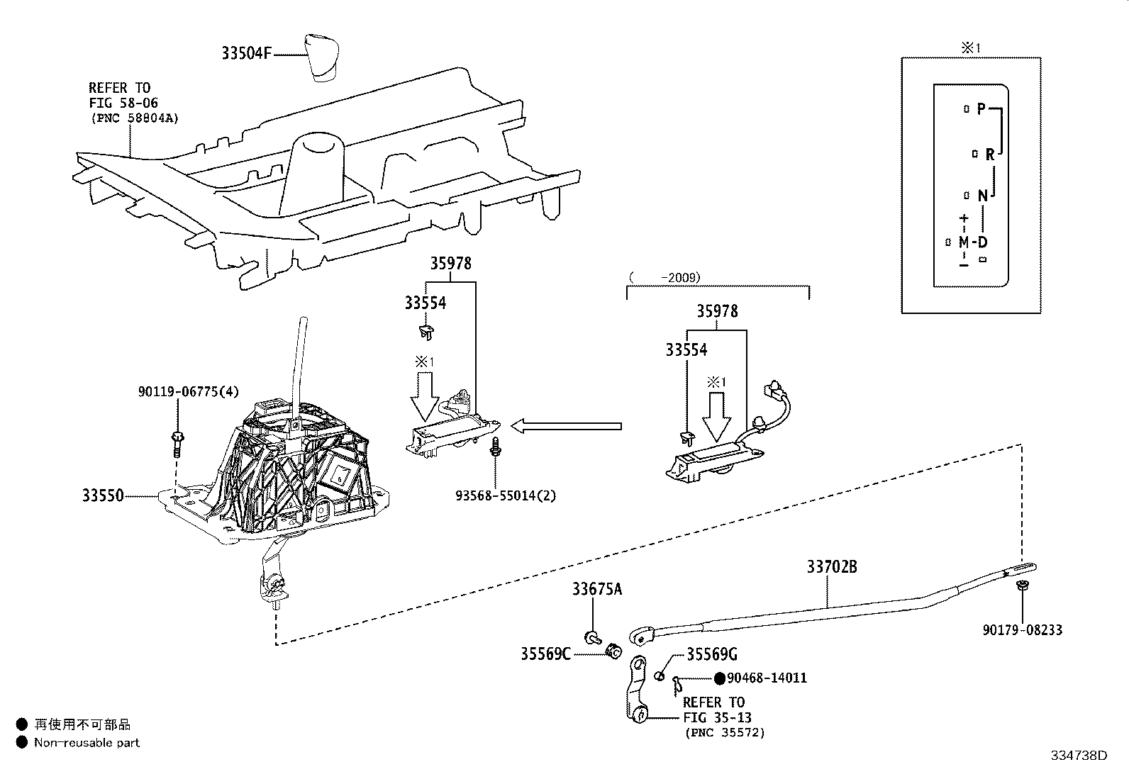 Figure 334738D