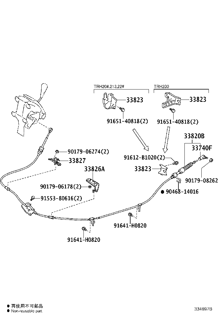 Figure 334897B