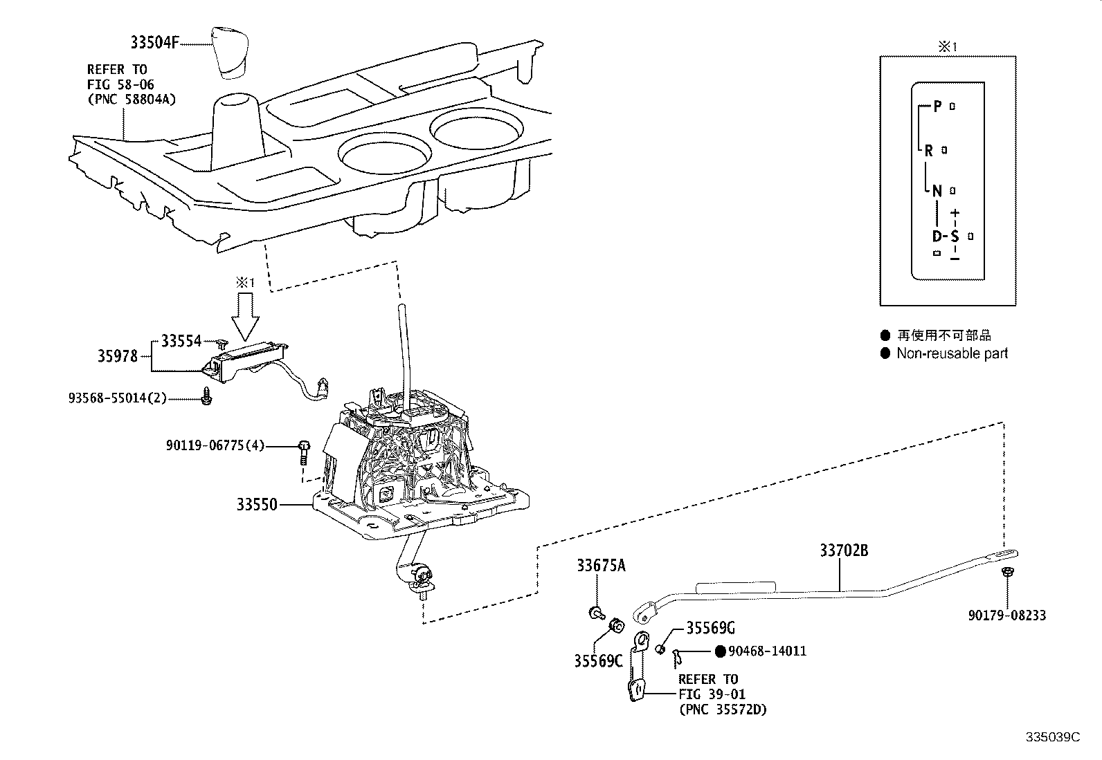 Figure 335039C