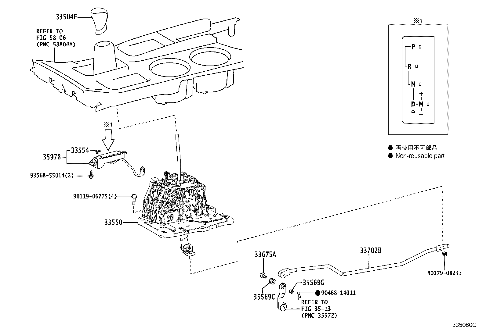 Figure 335060C