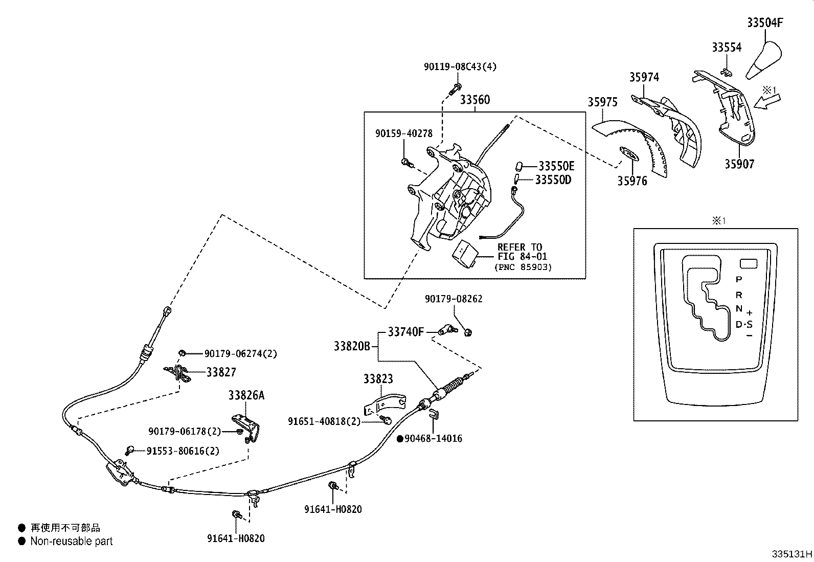 Figure 335131H