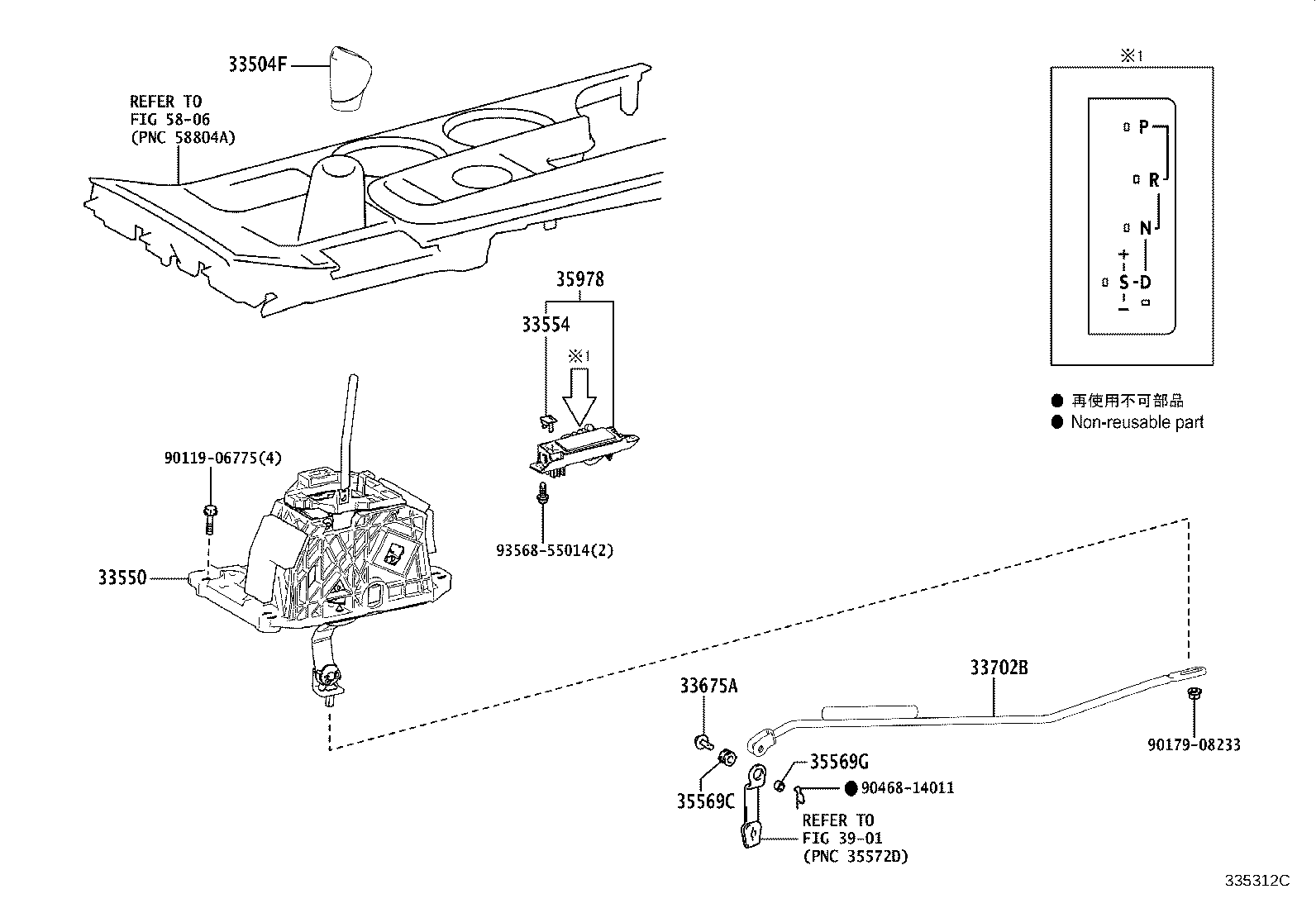 Figure 335312C