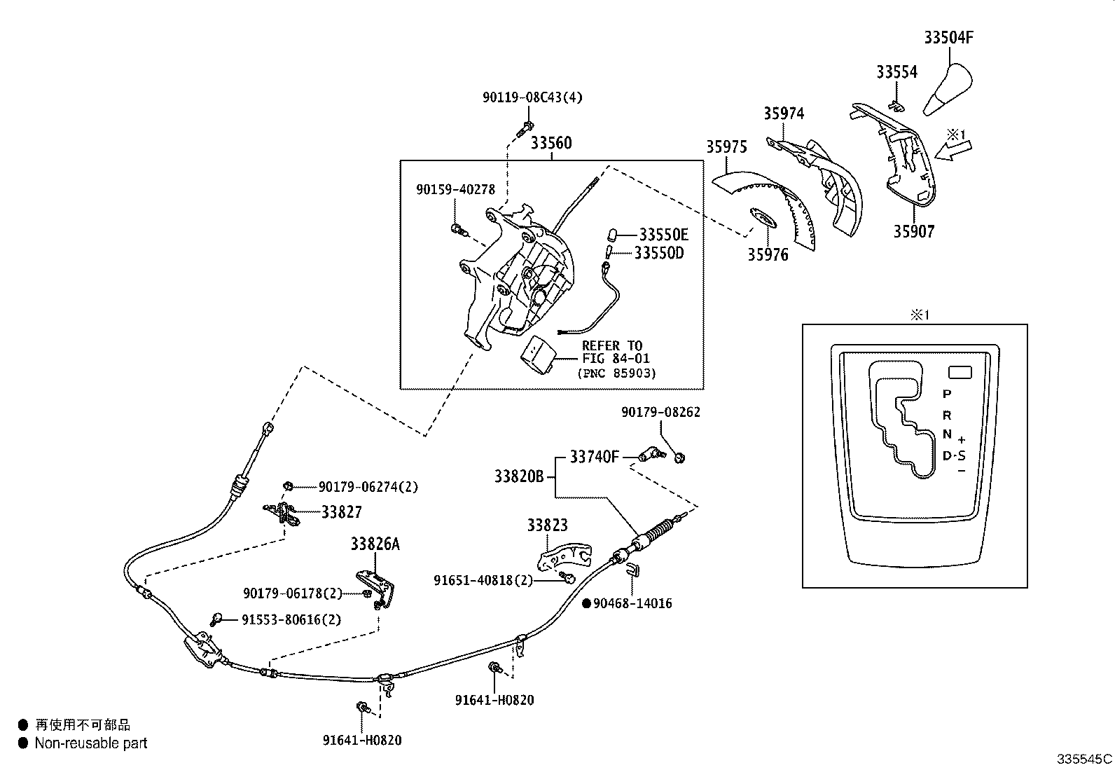 Figure 335545C