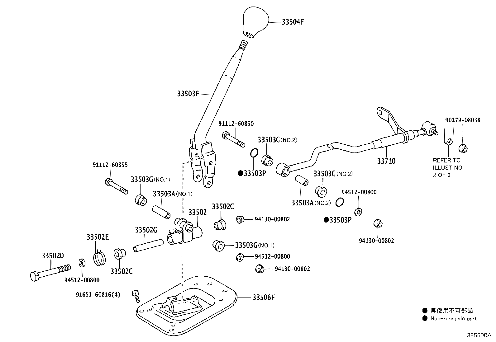 Figure 335600A