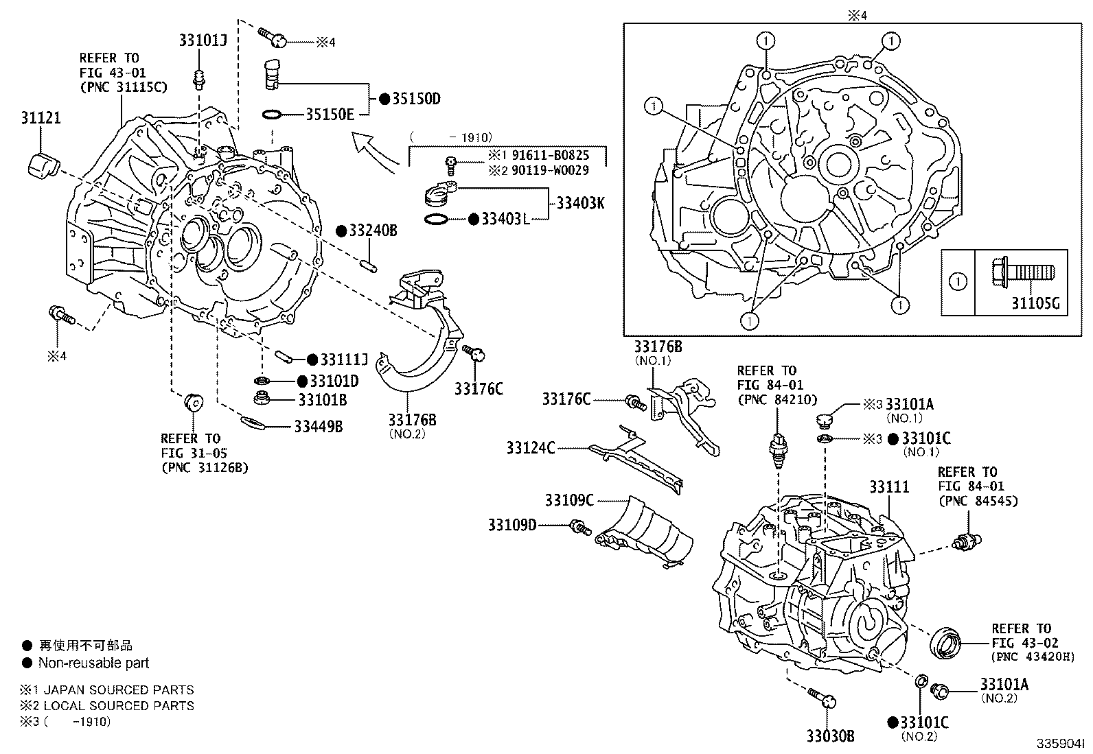 Exploded illustration 335904I