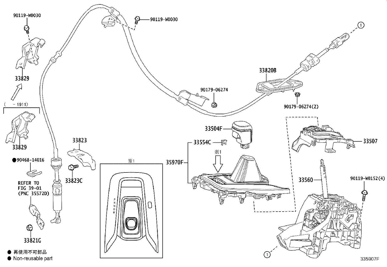 Exploded illustration 335907F
