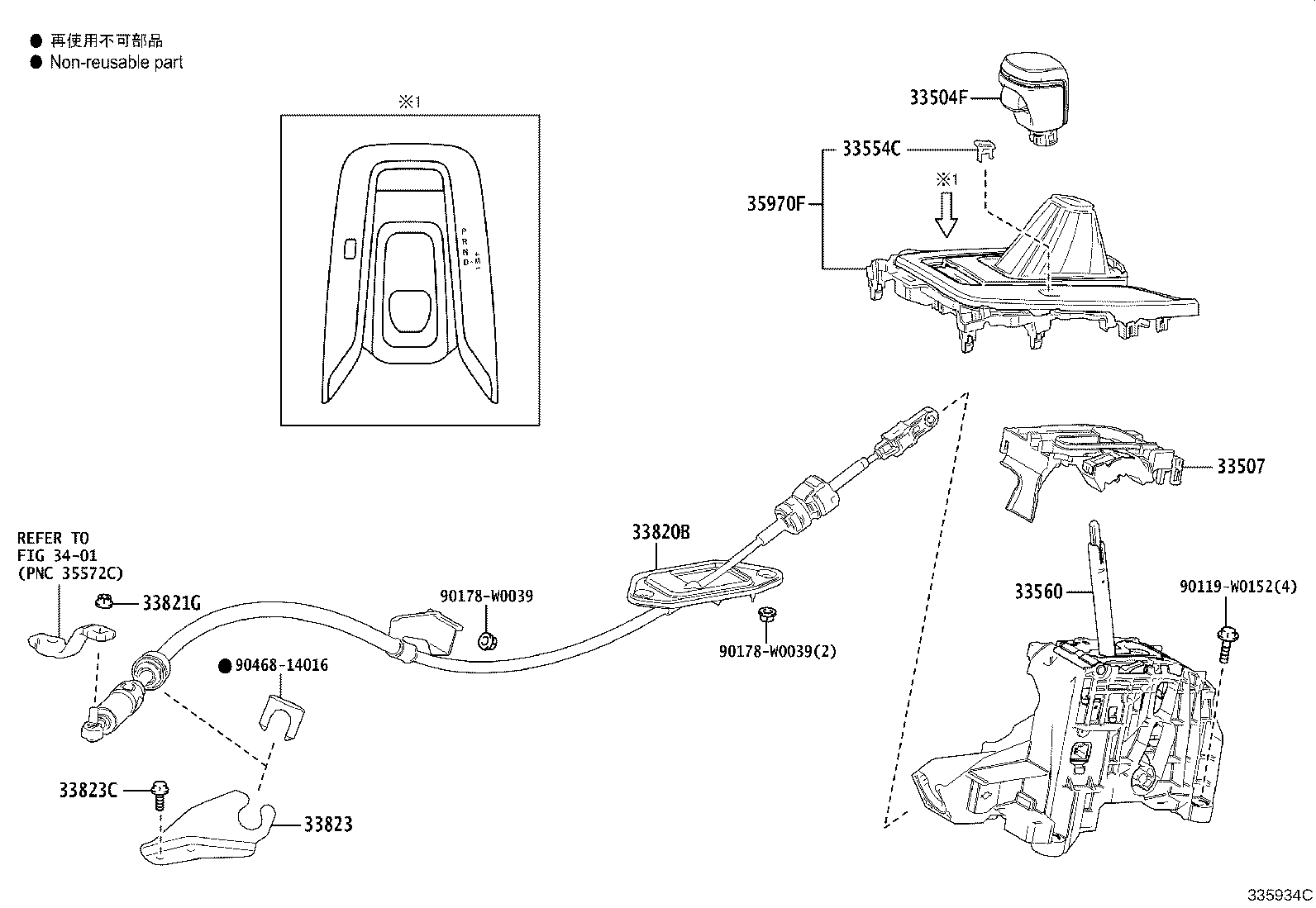 Figure 335934C