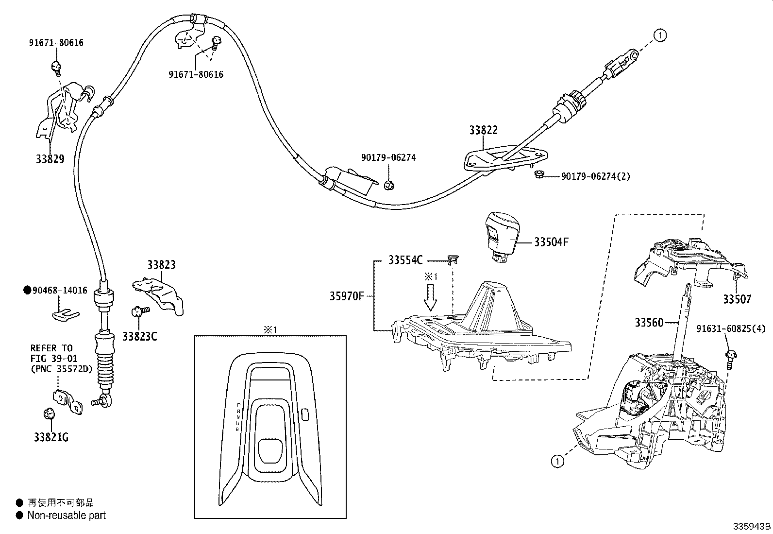 Figure 335943B