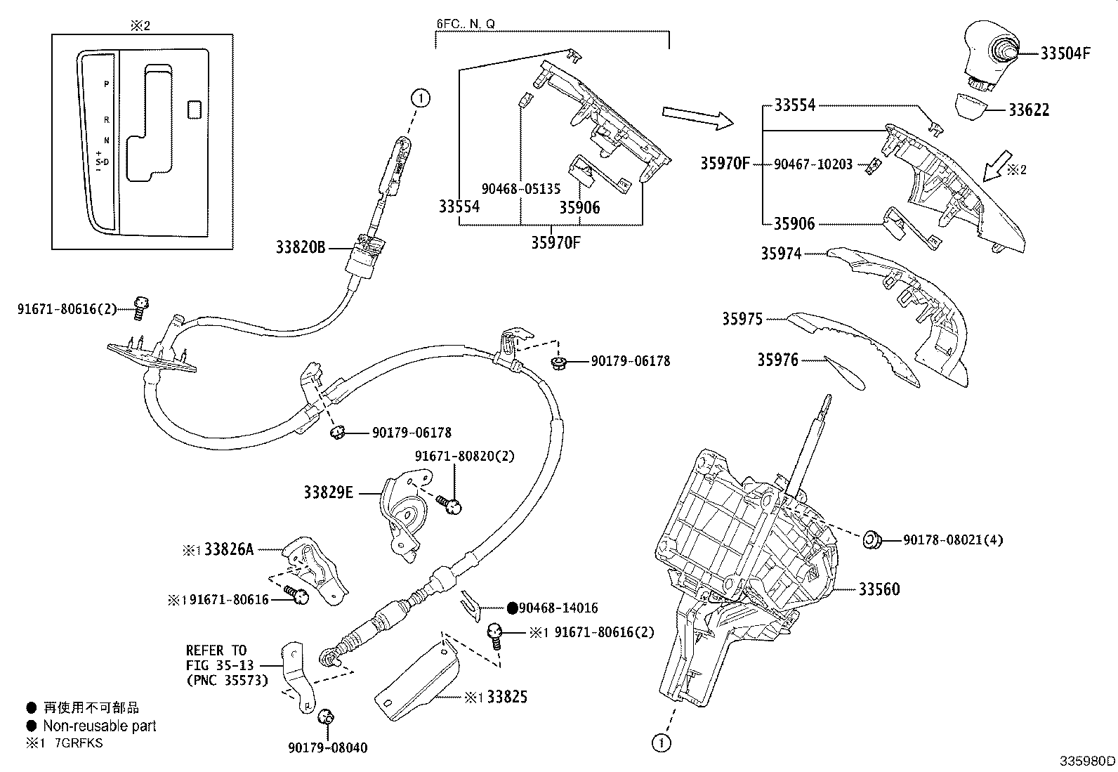 Figure 335980D