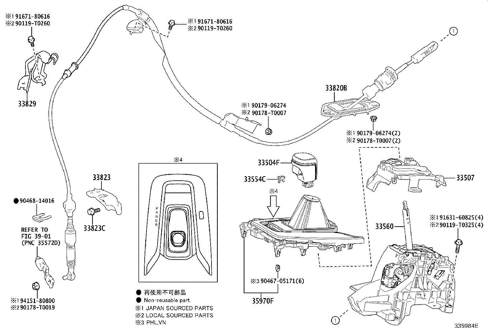Figure 335984E