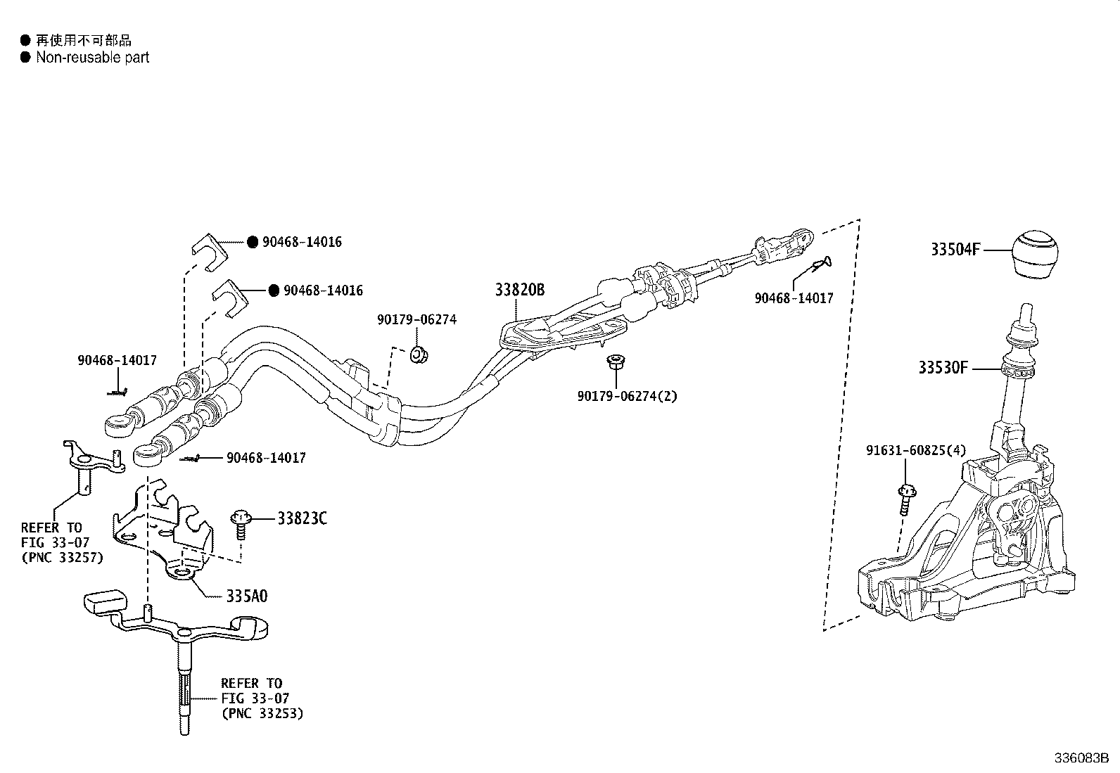 Figure 336083B