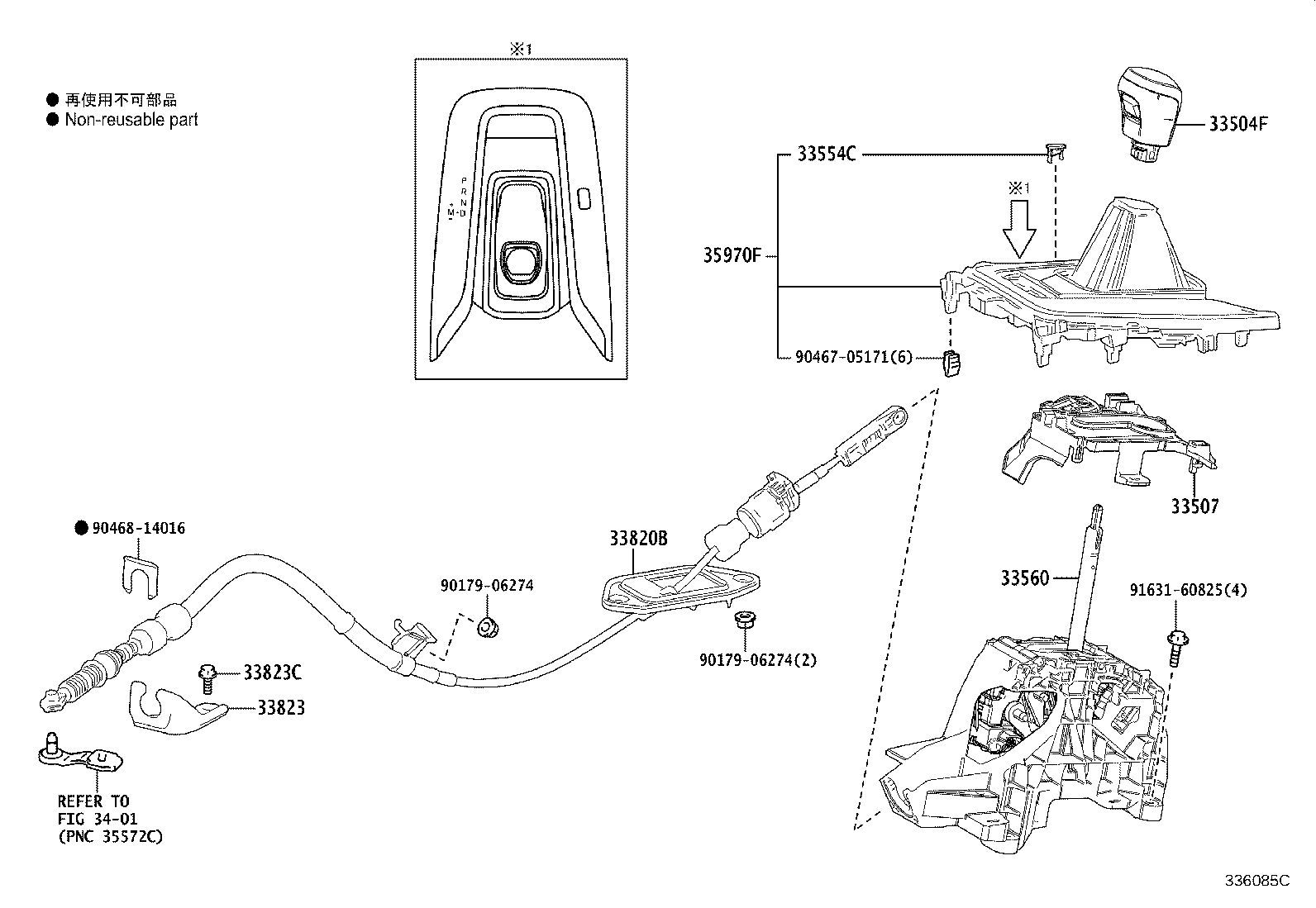 Figure 336085C