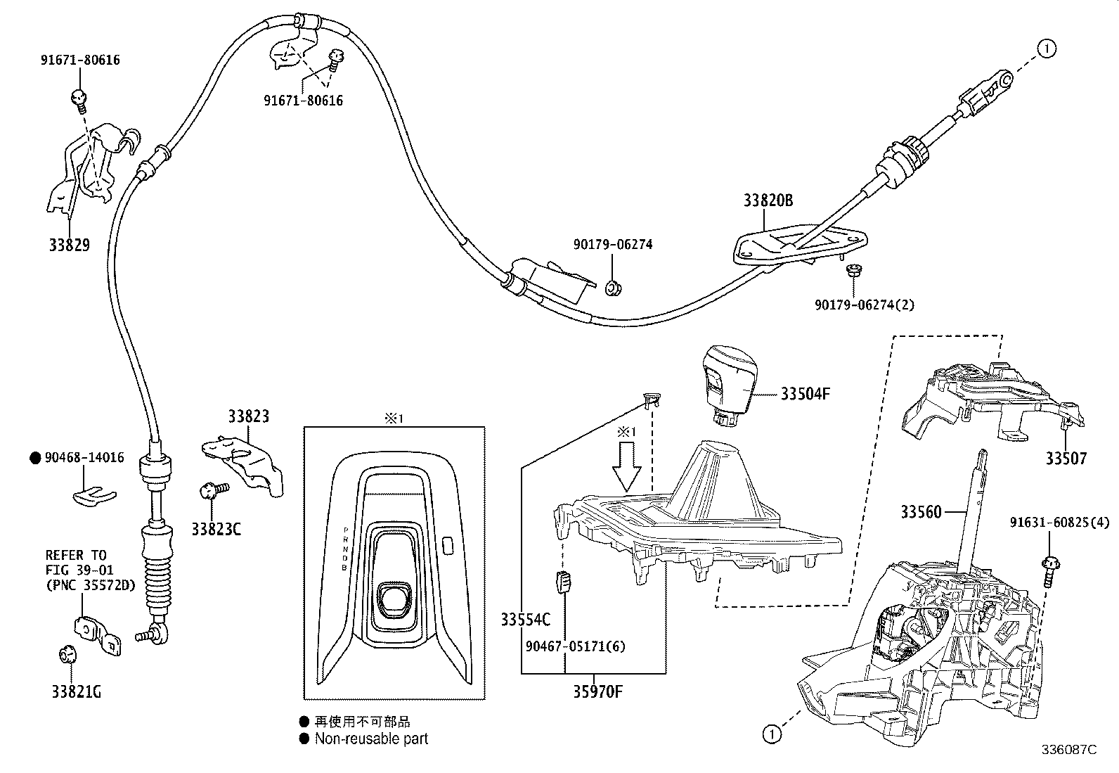 Figure 336087C