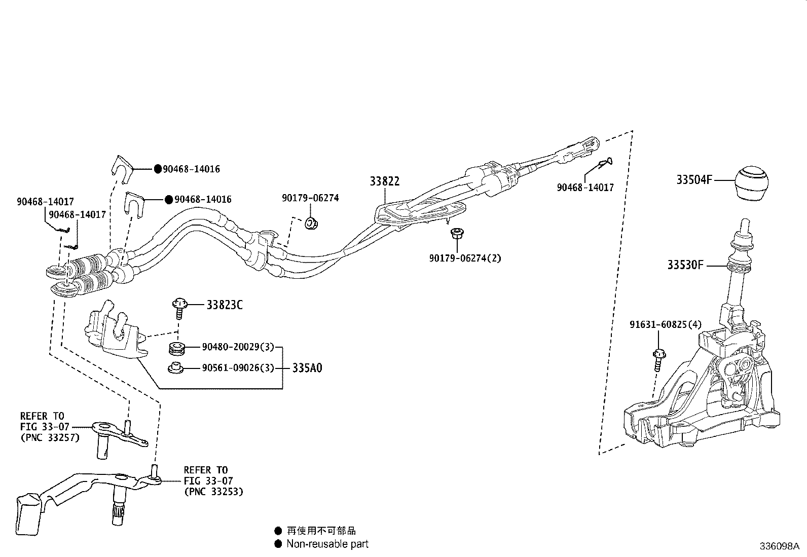 Figure 336098A
