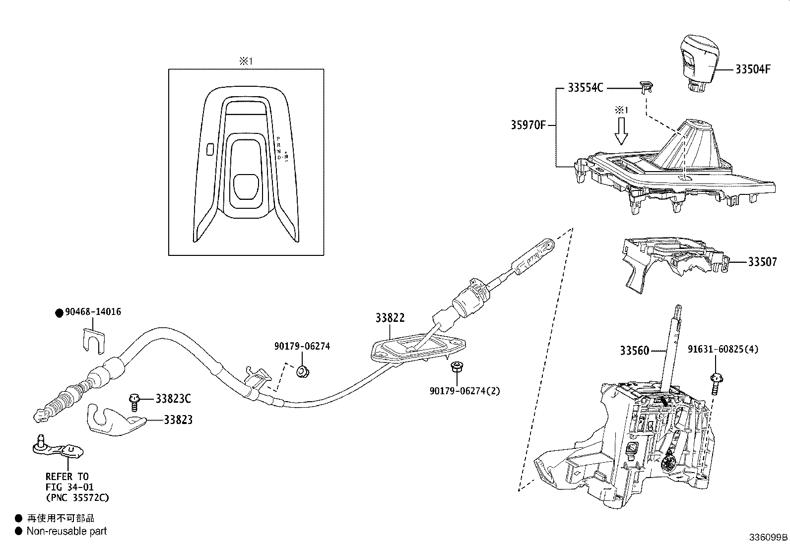 Figure 336099B