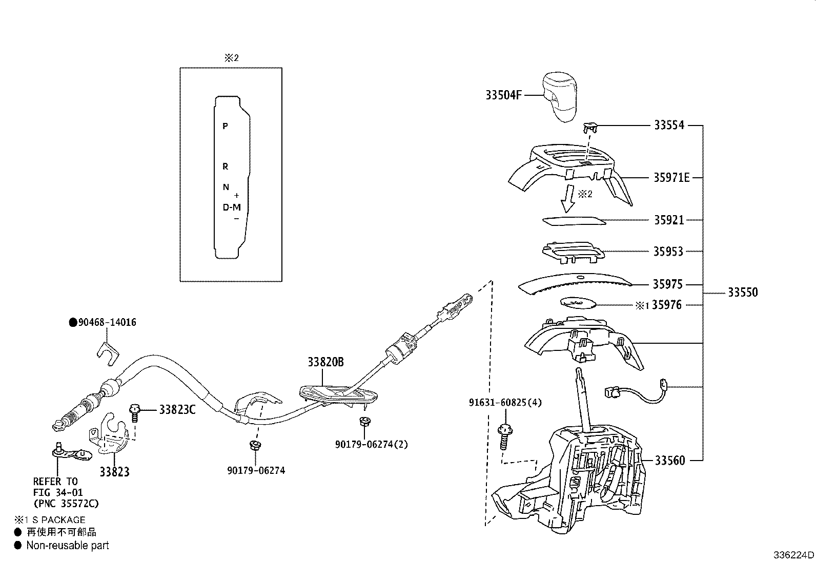 Figure 336224D