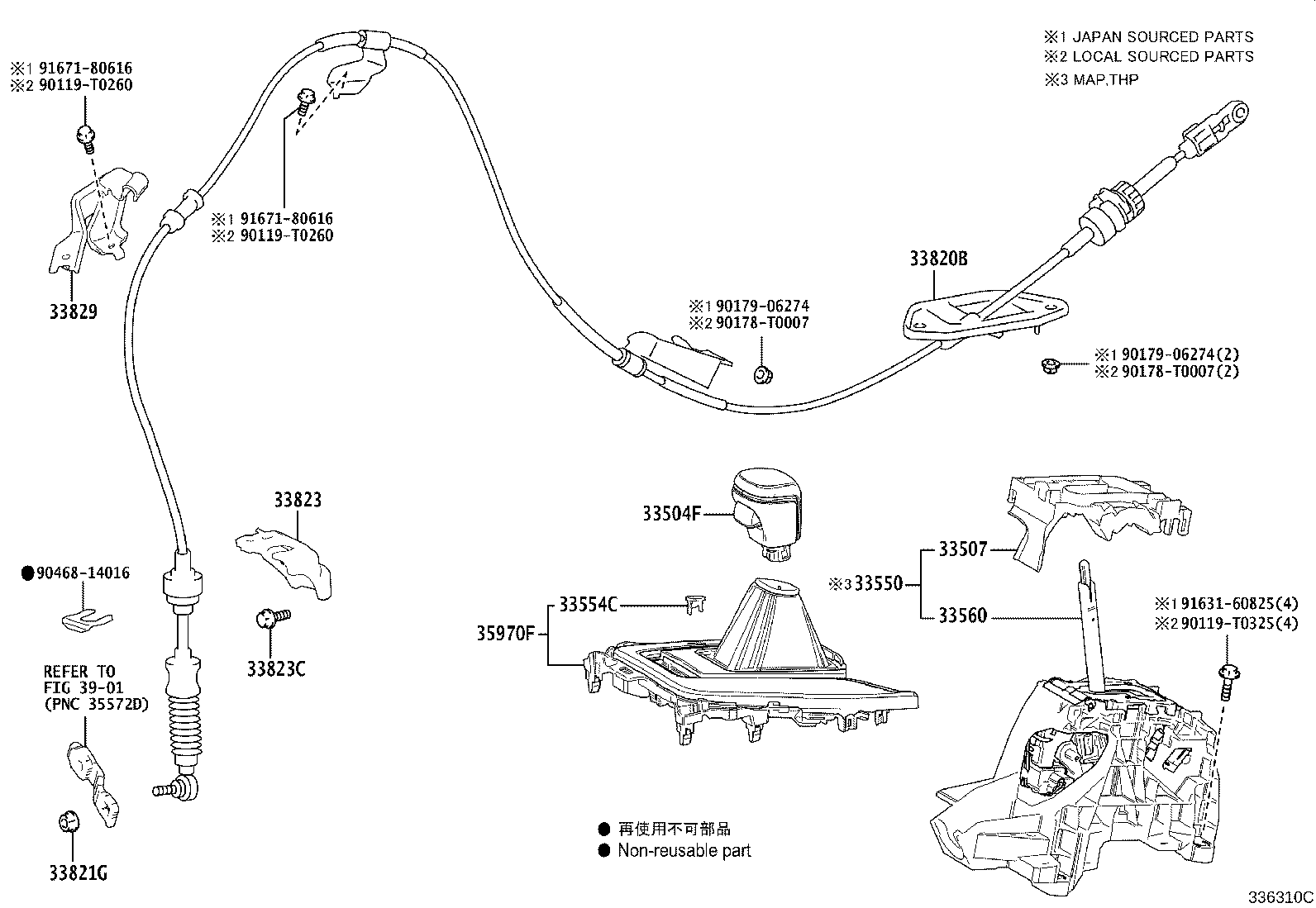 Figure 336310C