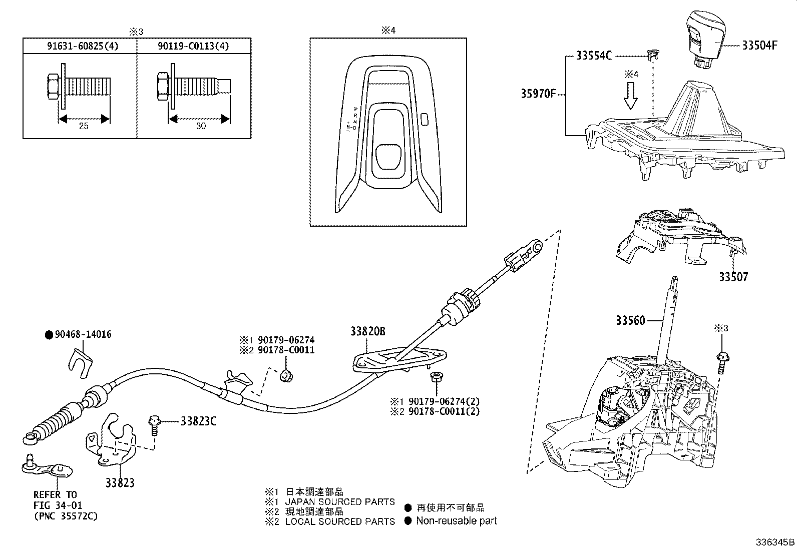 Figure 336345B