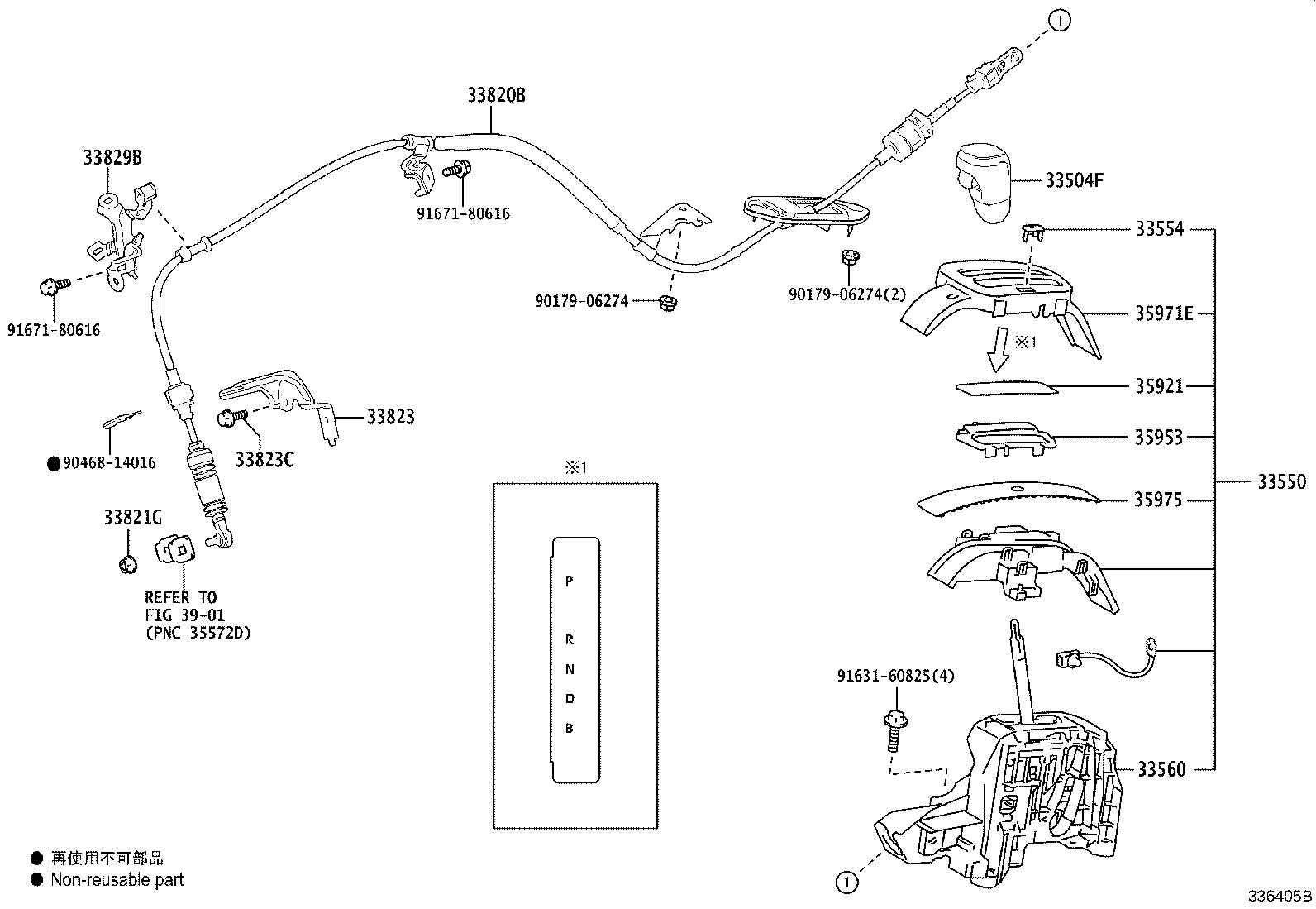 Figure 336405B