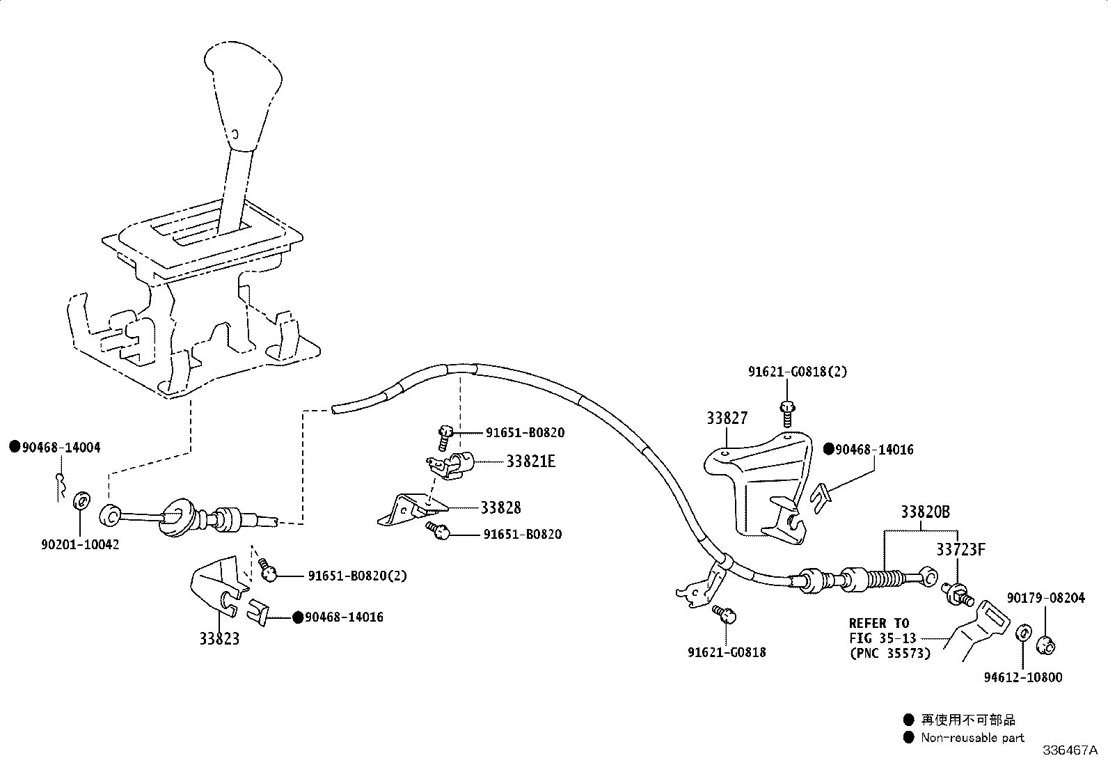 Figure 336467A