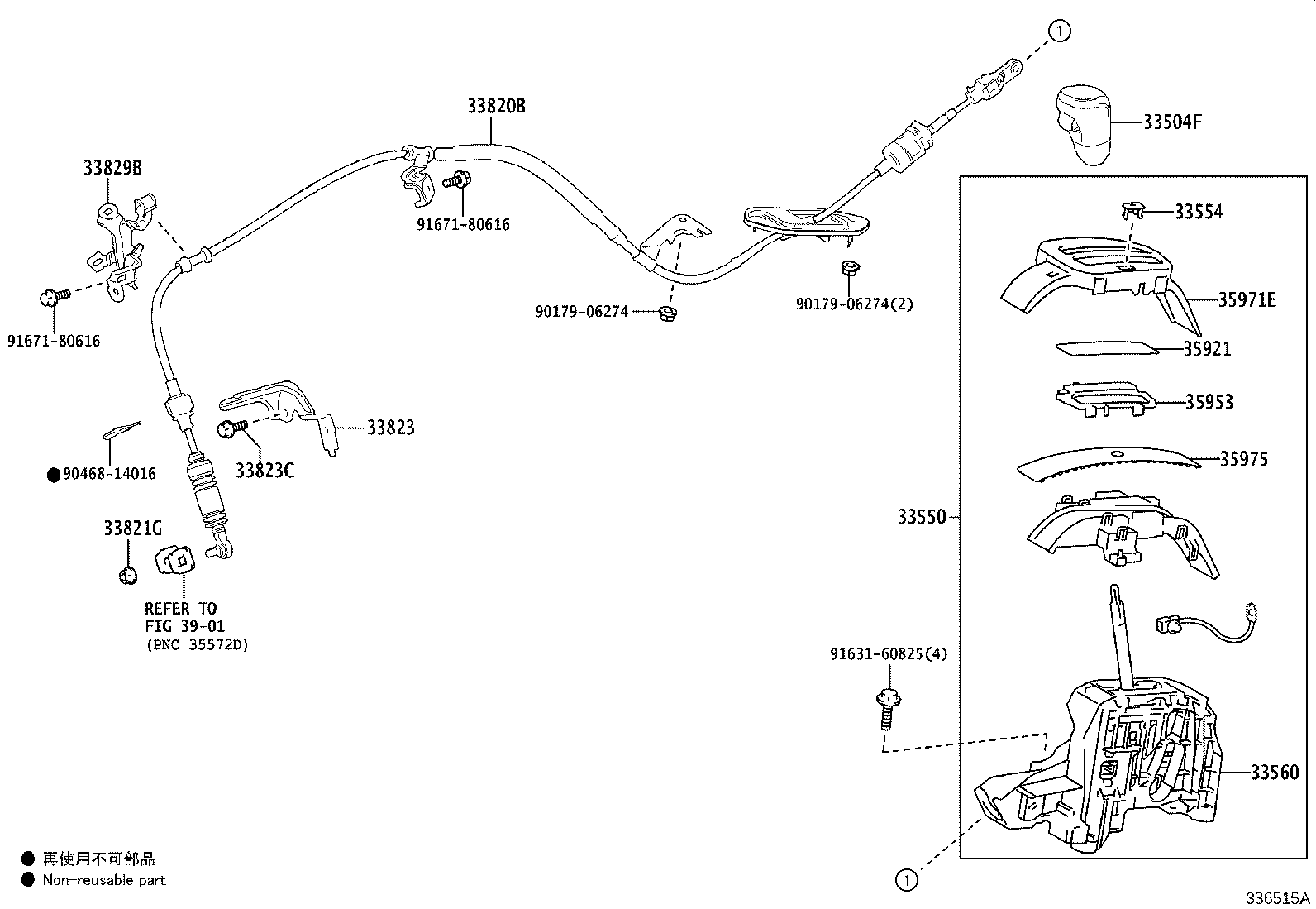 Figure 336515A