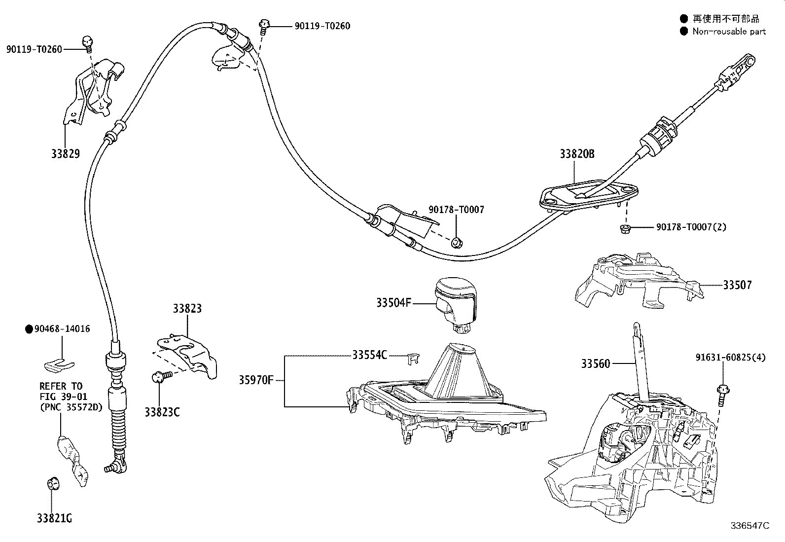 Figure 336547C