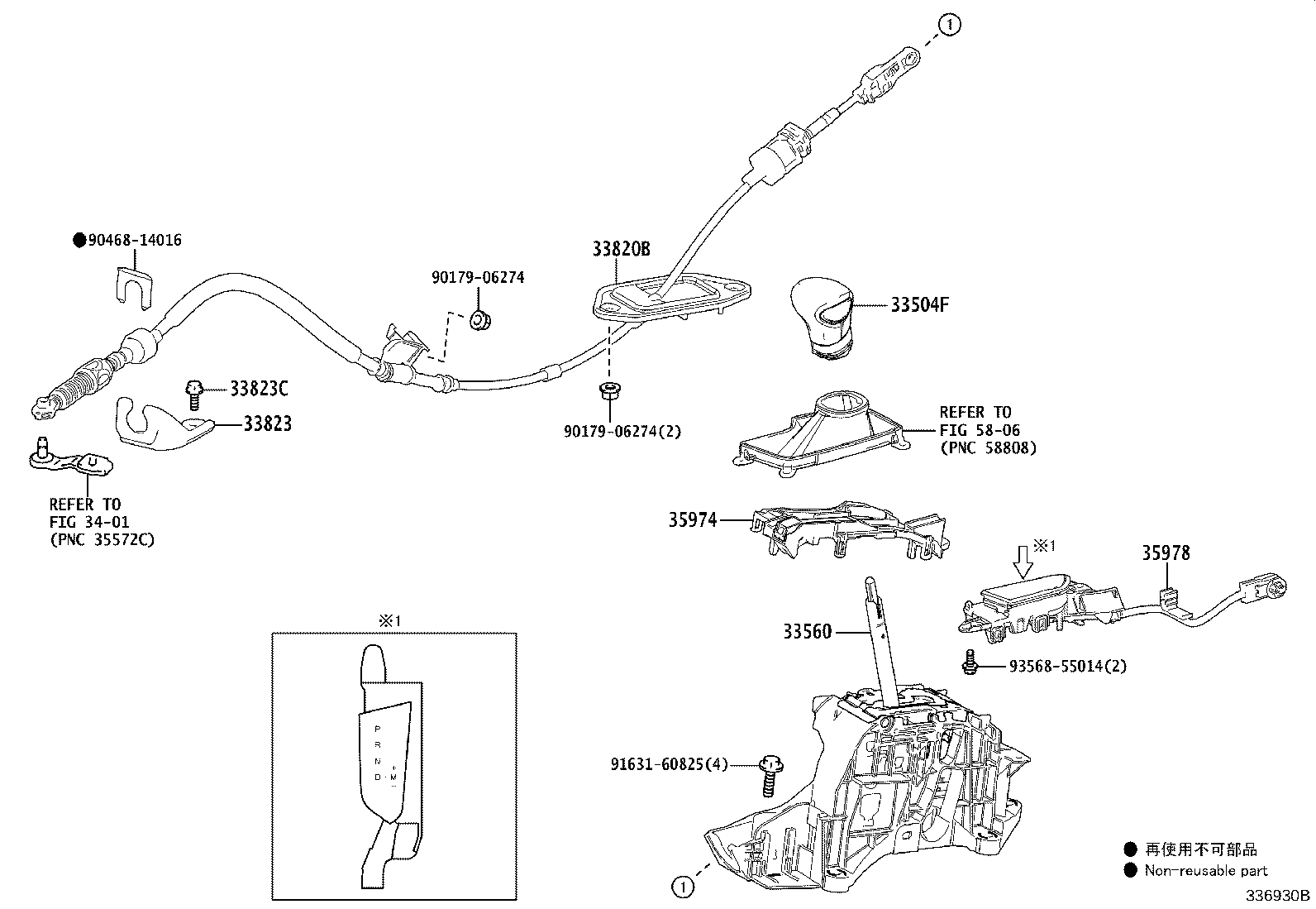 Figure 336930B