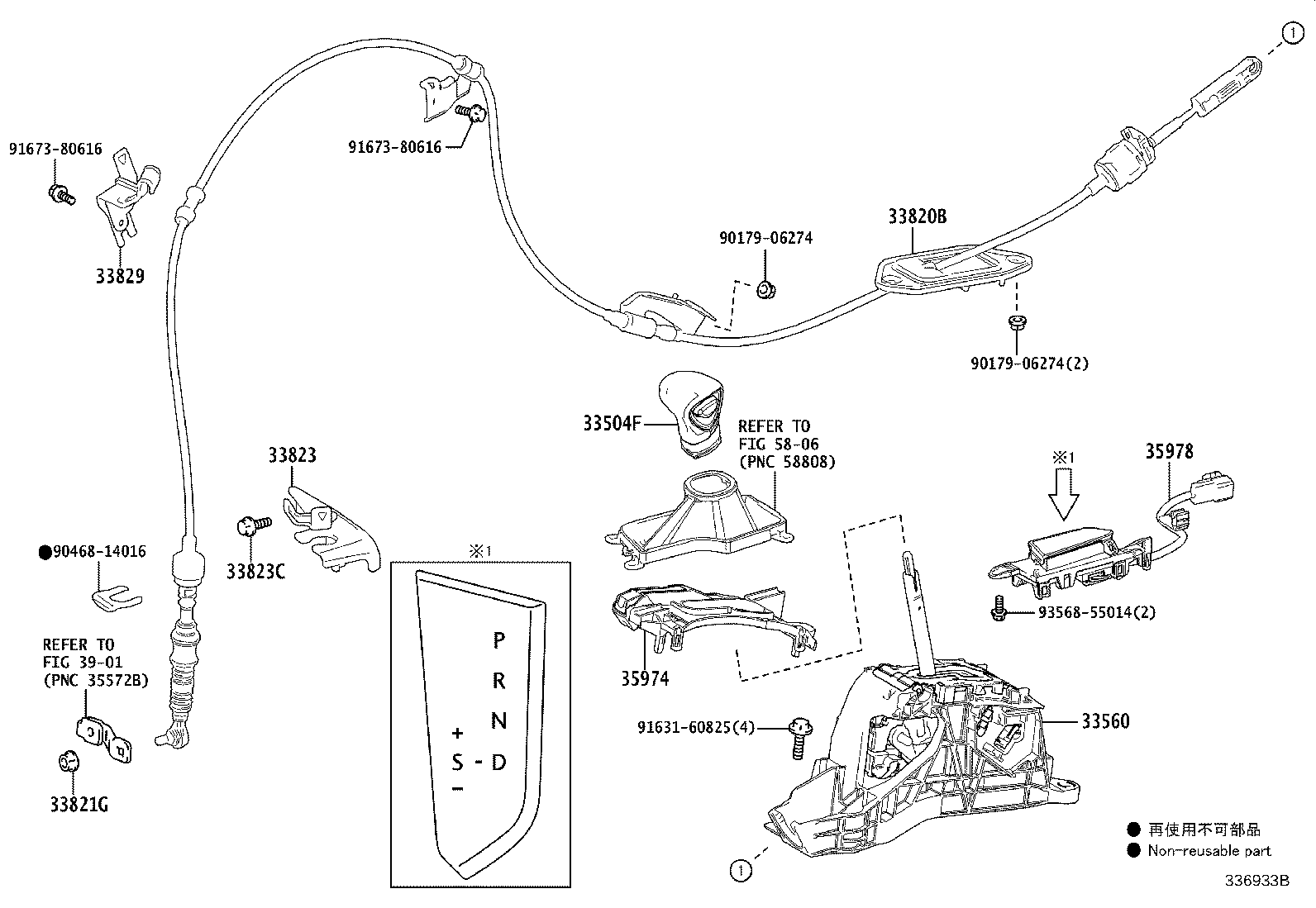 Figure 336933B