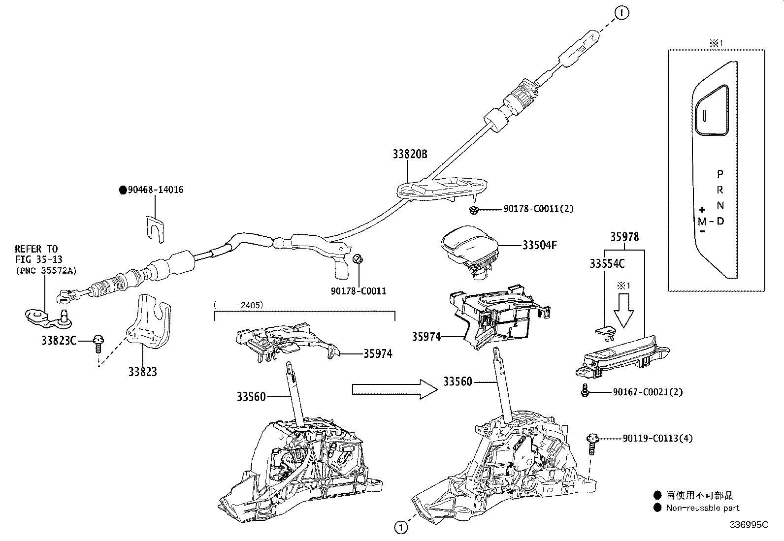Figure 336995C