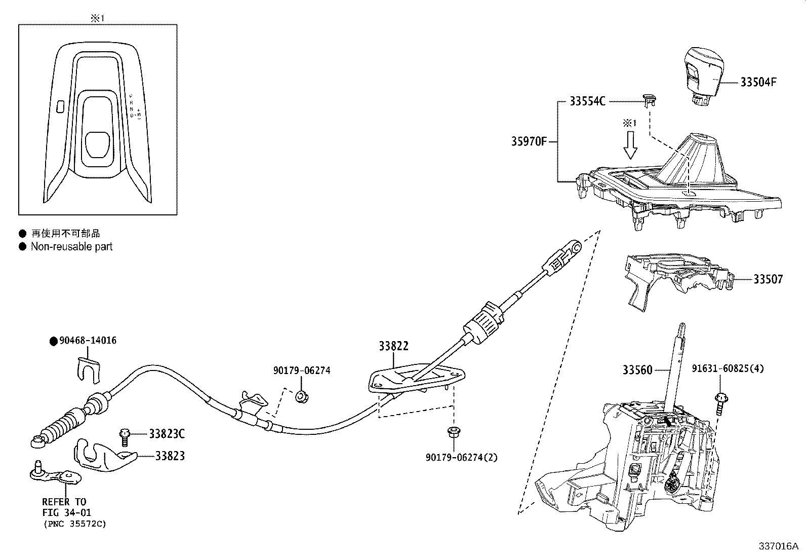 Figure 337016A