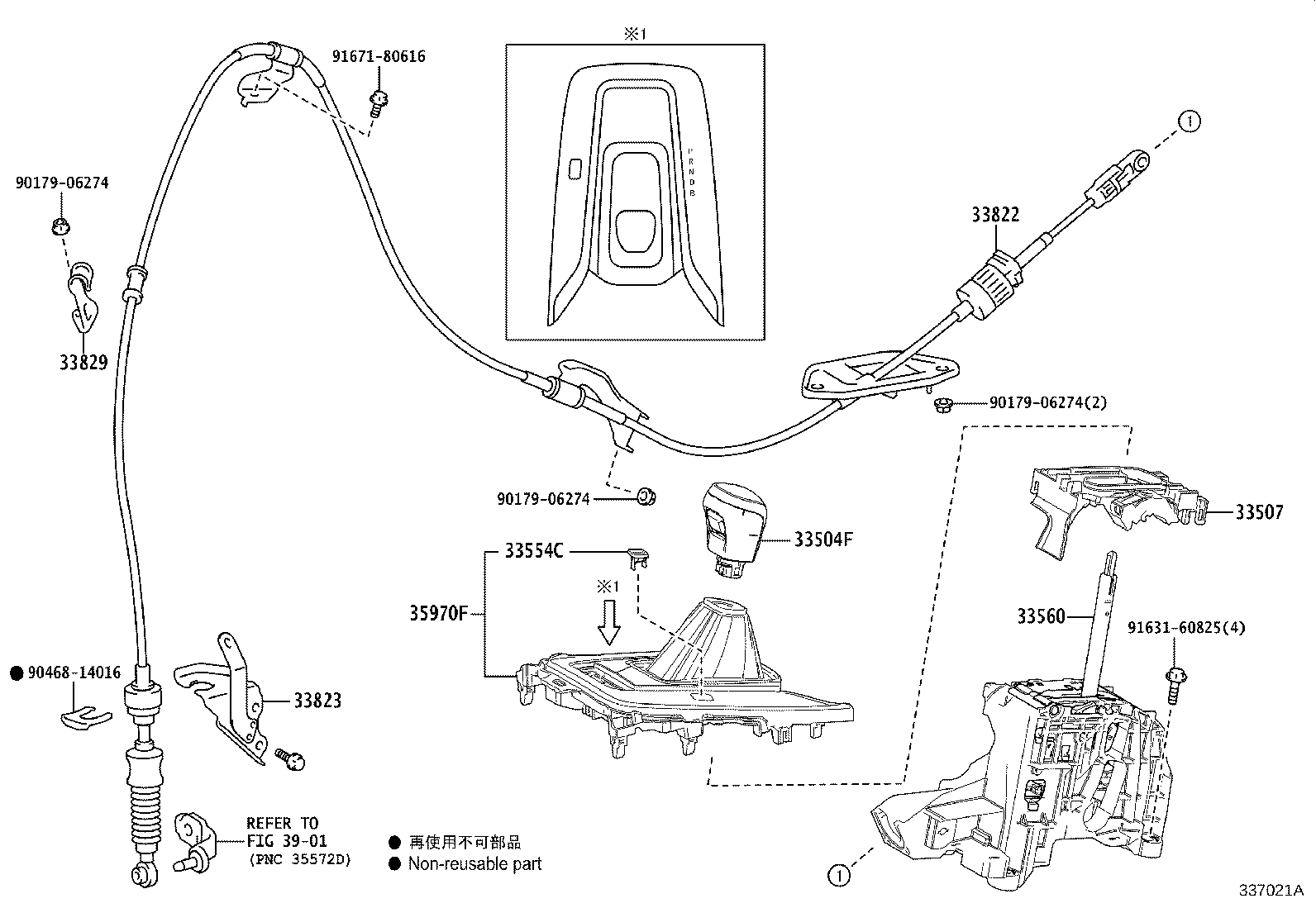 Figure 337021A