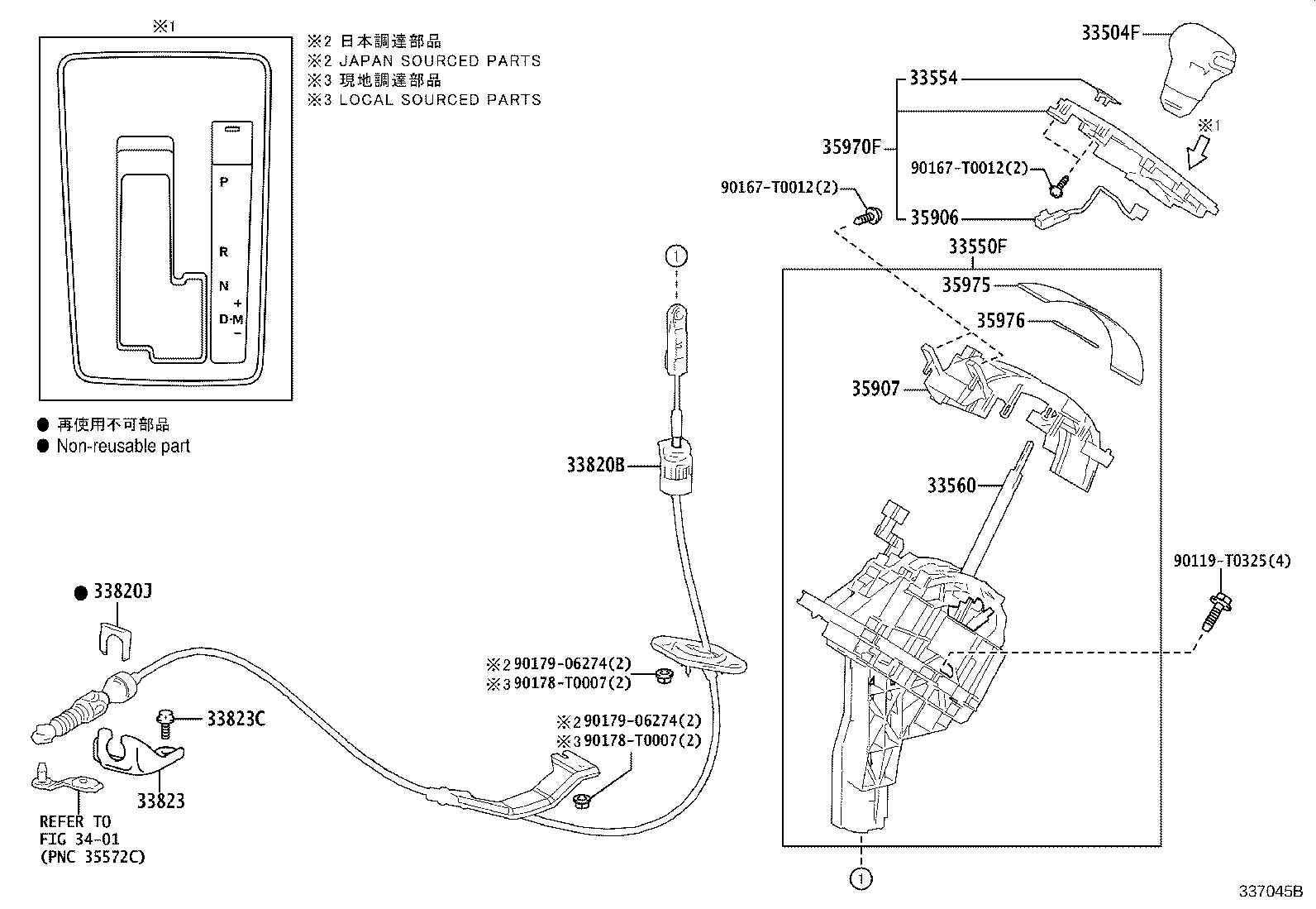Figure 337045B