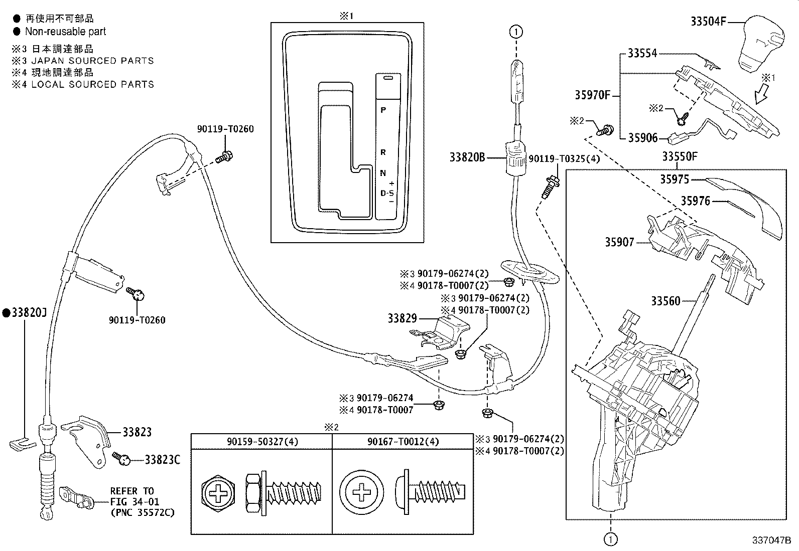 Figure 337047B