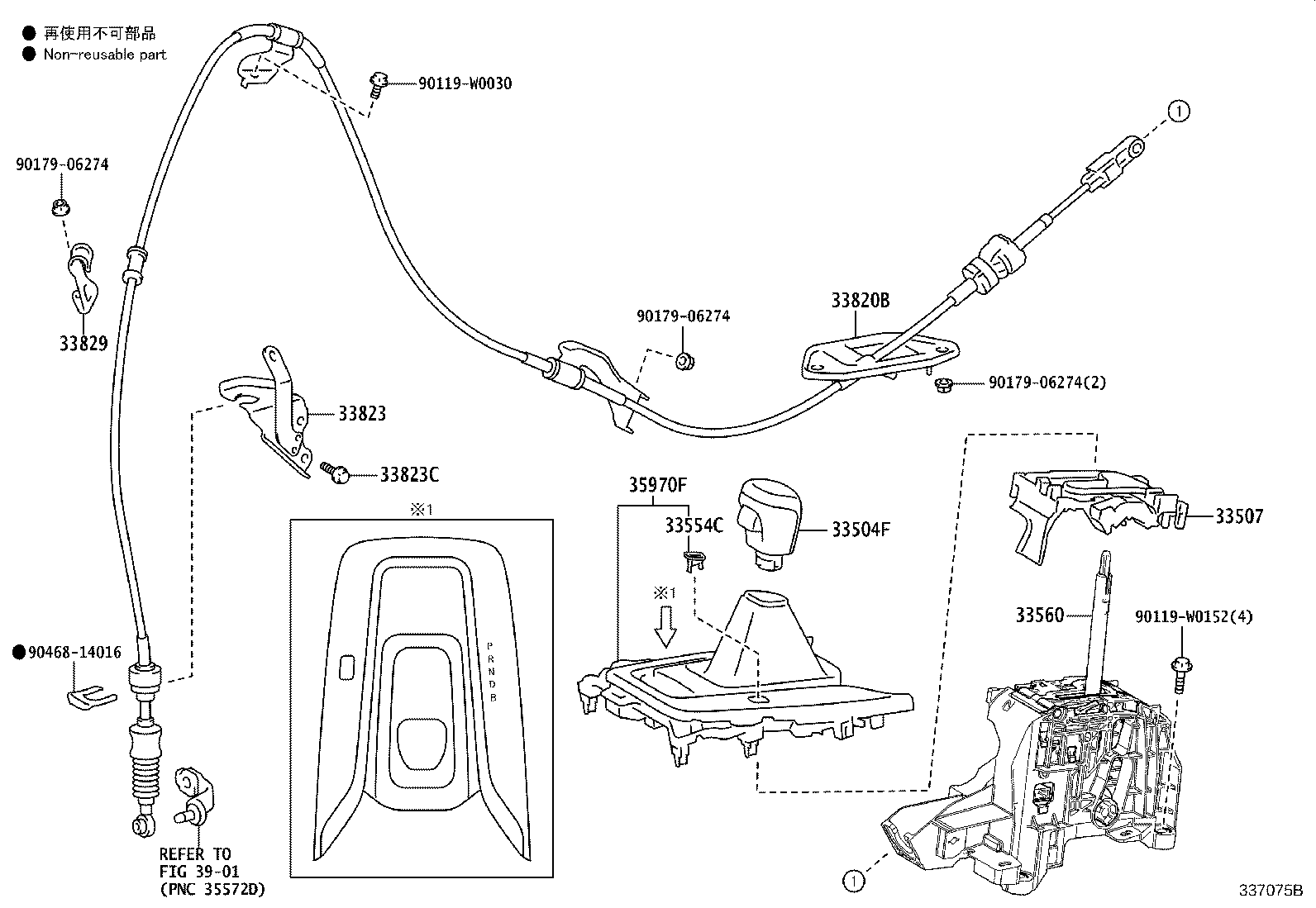 Exploded illustration 337075B