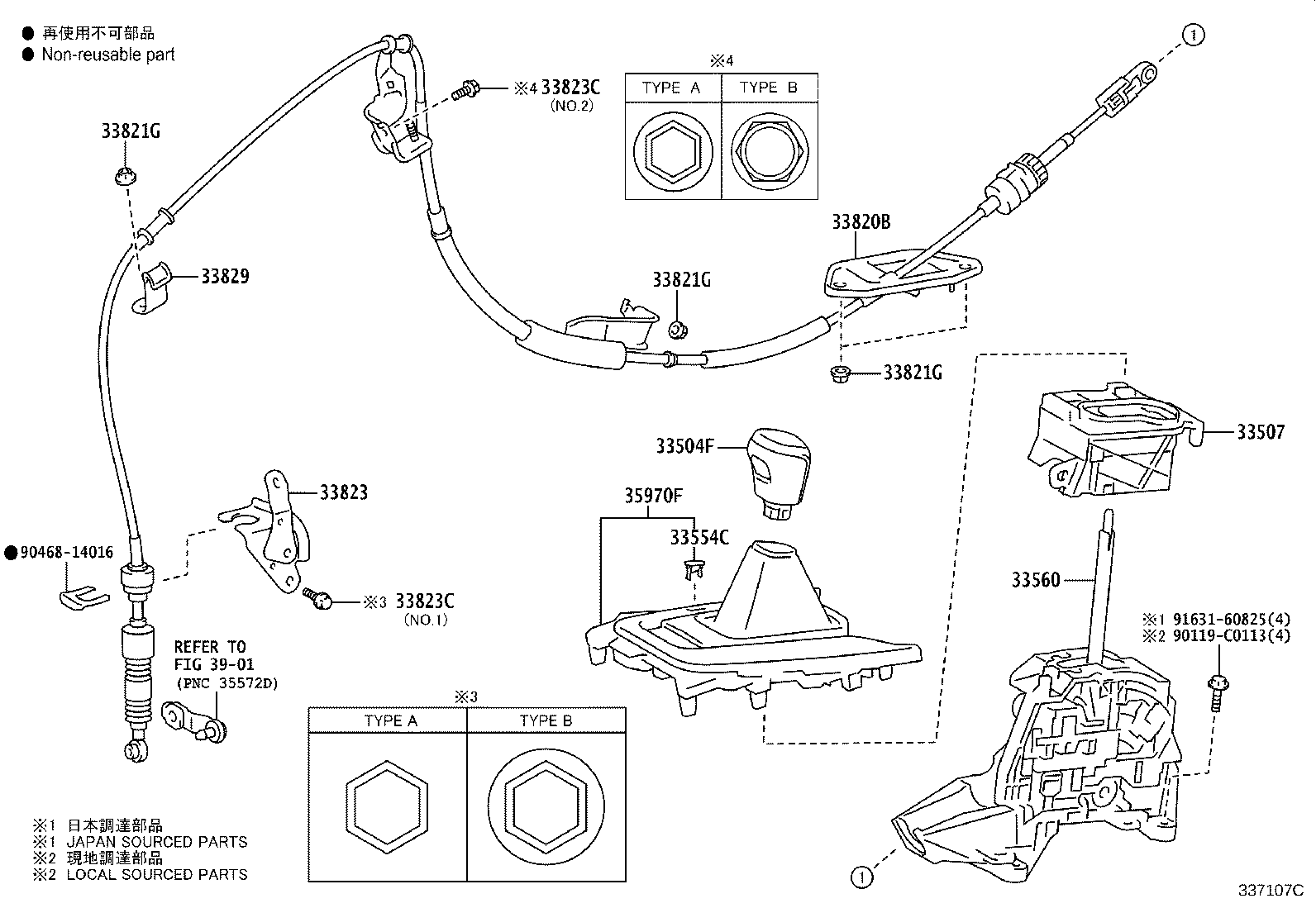 Figure 337107C