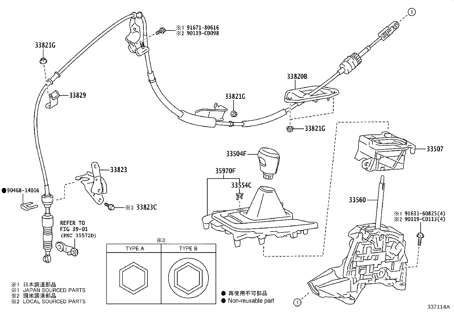 Figure 337114A