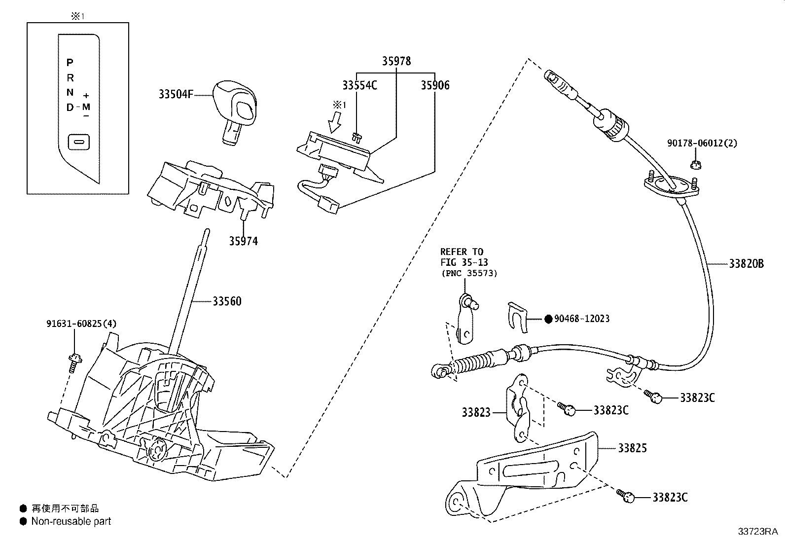 Figure 33723RA