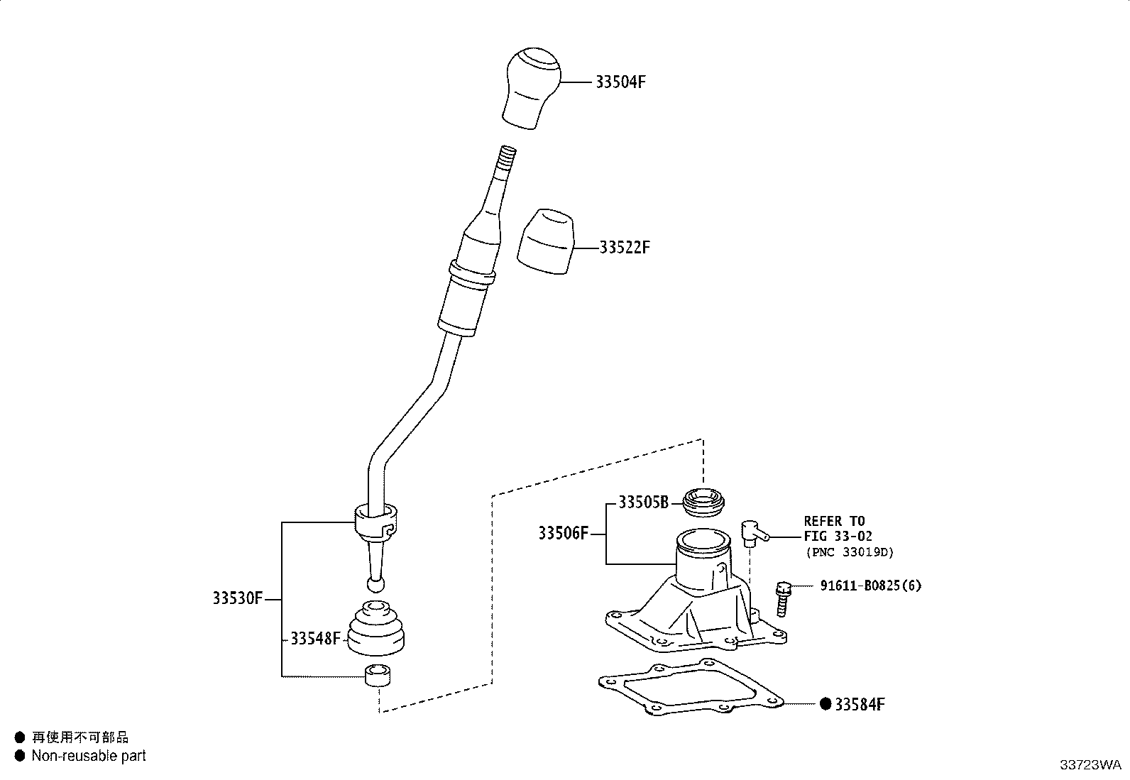 Figure 33723WA