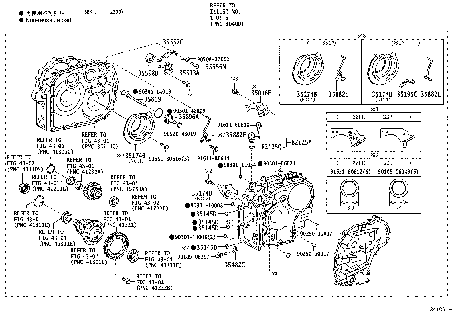 Figure 341091H
