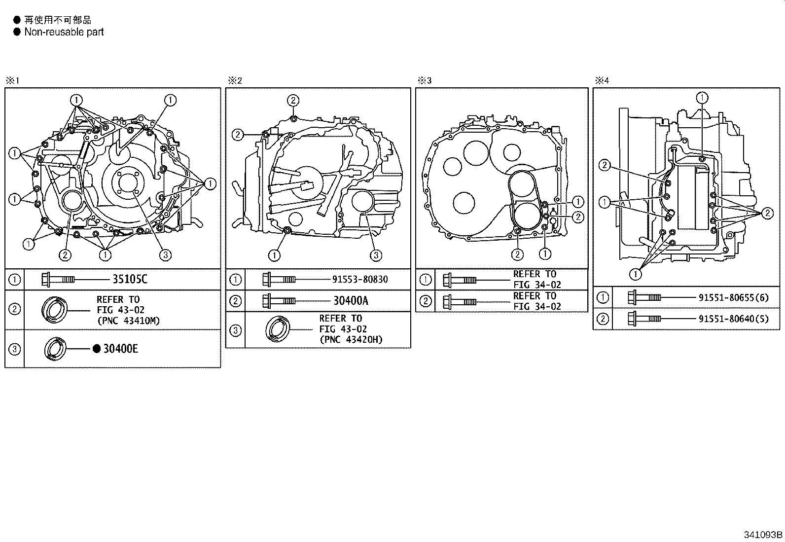 Figure 341093B