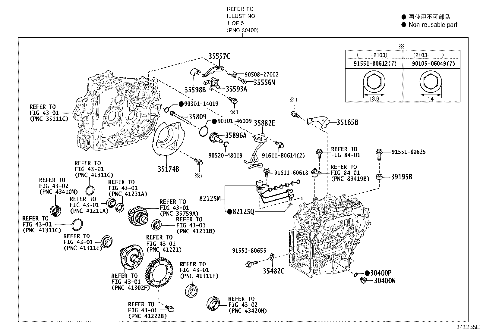Figure 341255E