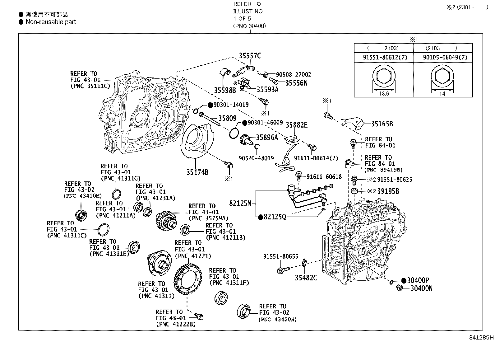 Figure 341285H