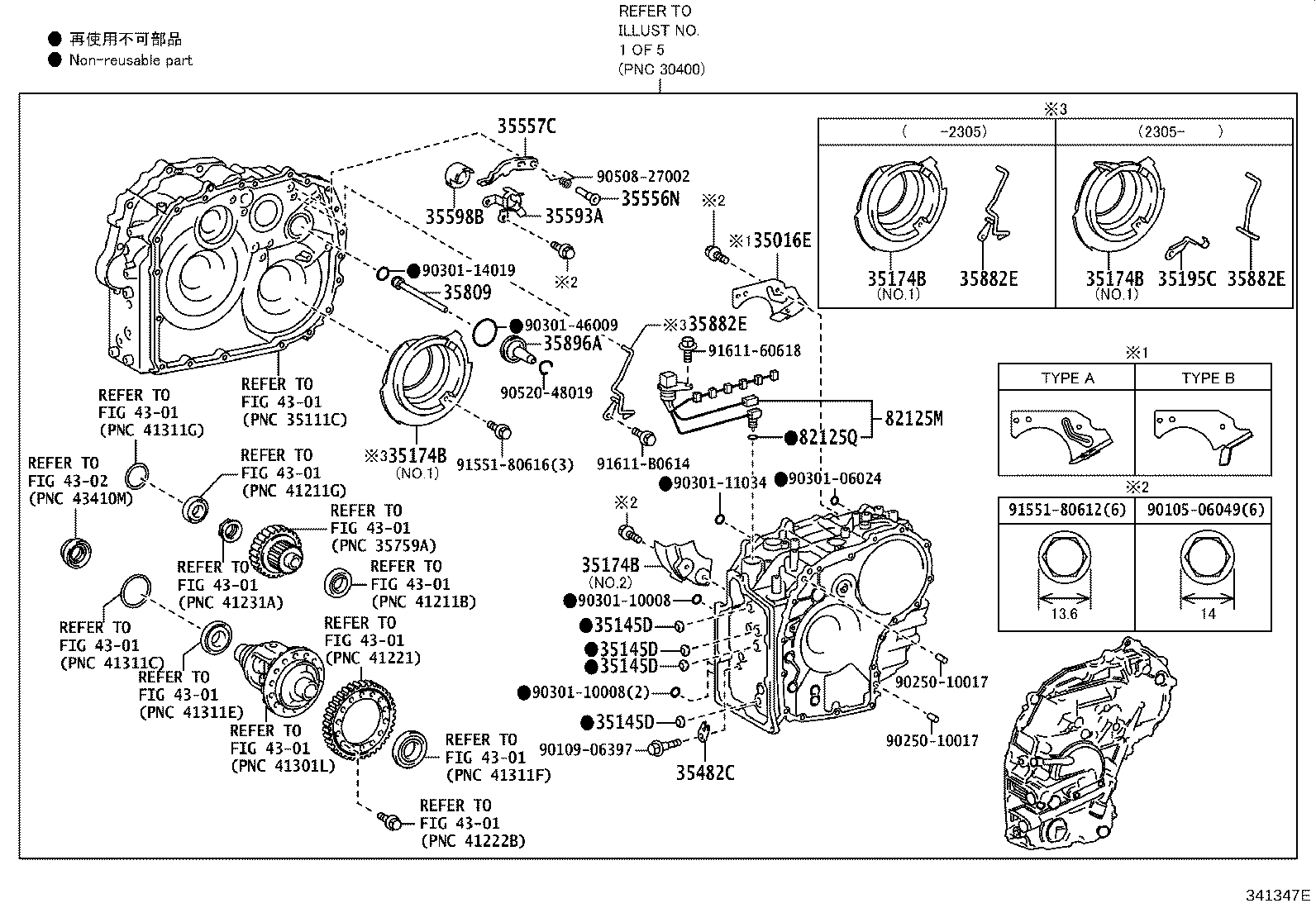 Figure 341347E
