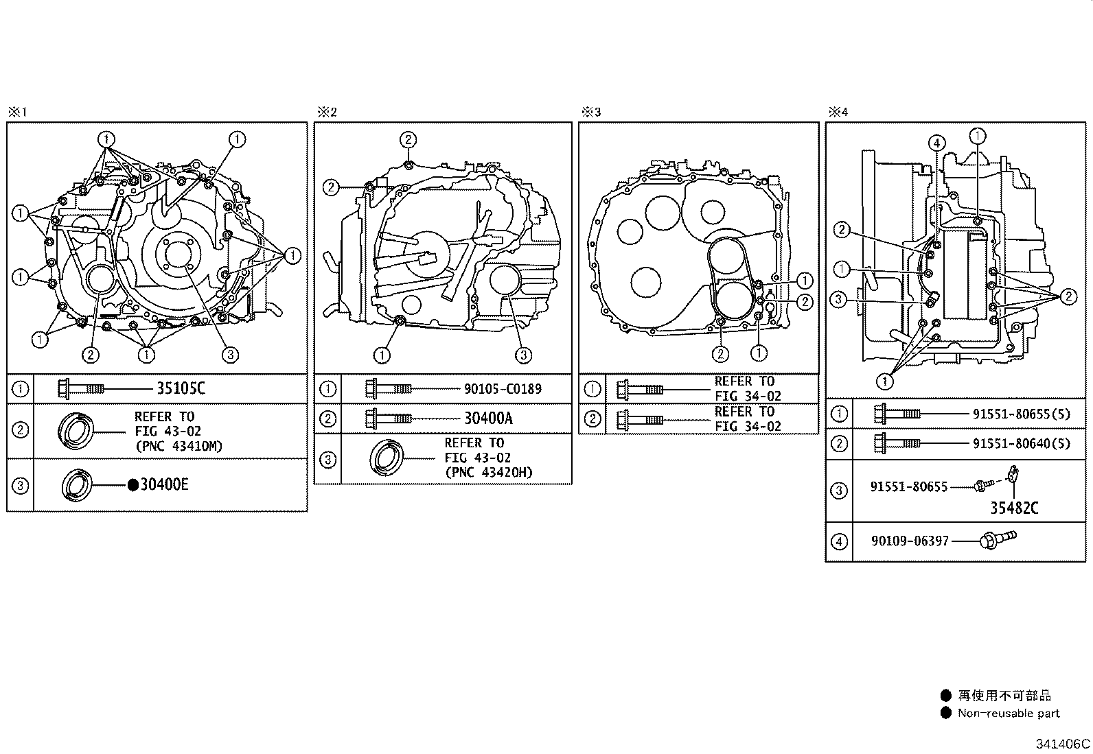 Figure 341406C