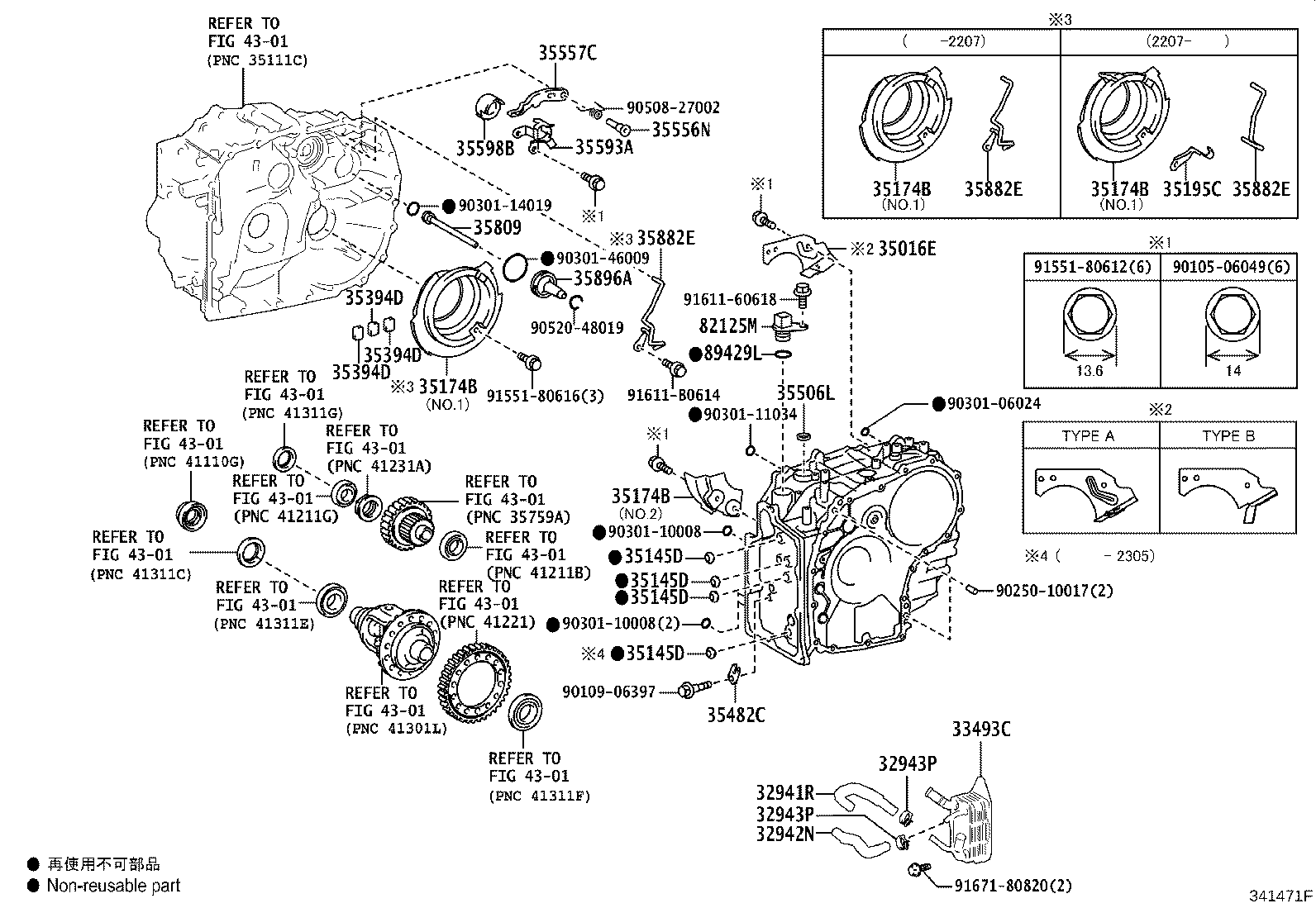 Exploded illustration 341471F