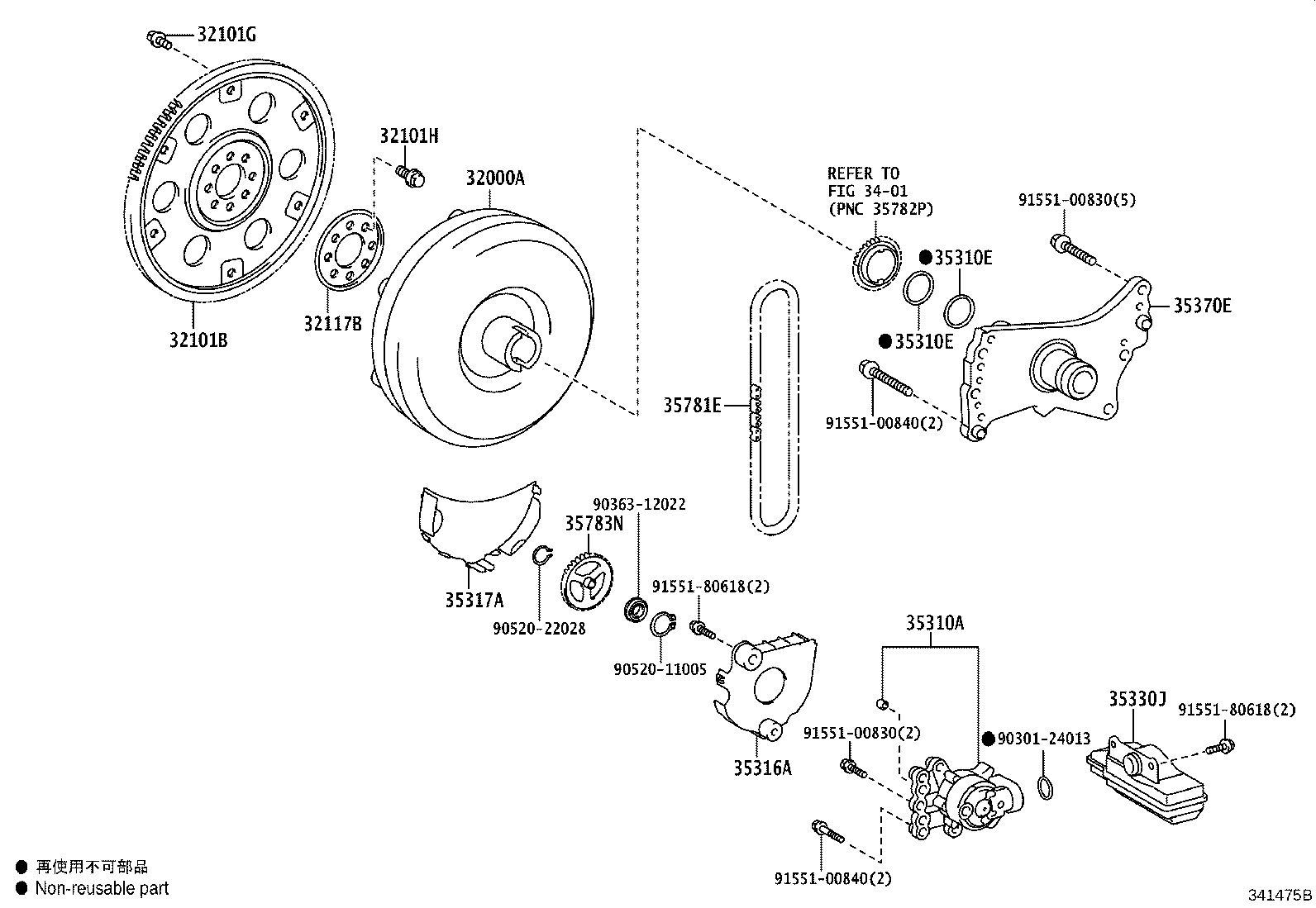 Exploded illustration 341475B