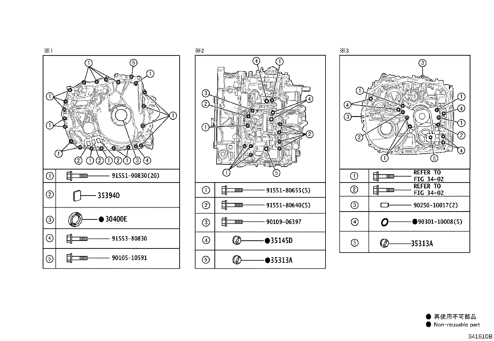 Figure 341610B