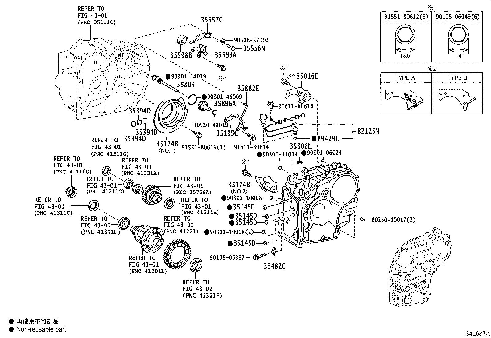 Figure 341637A